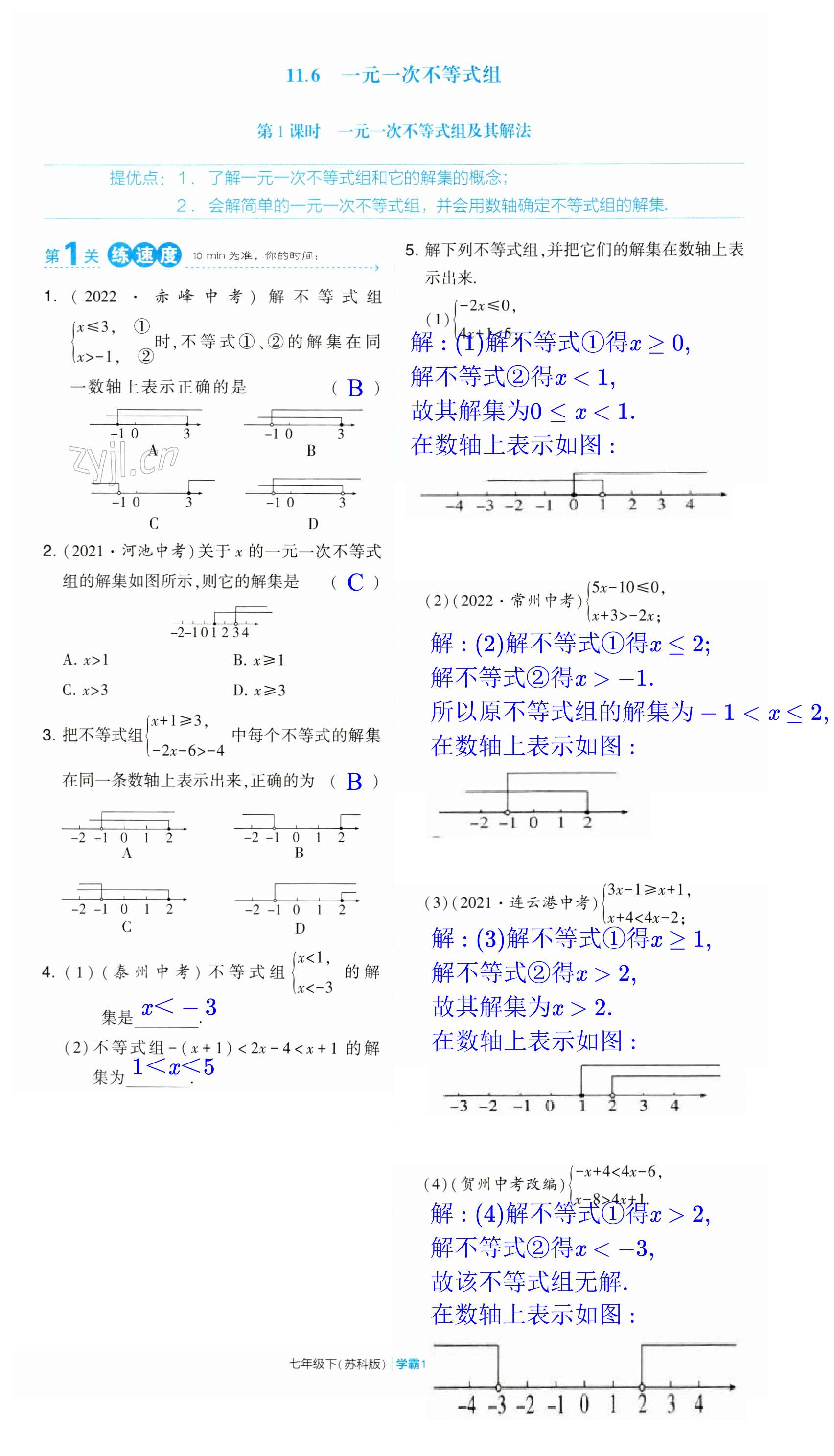 第120页