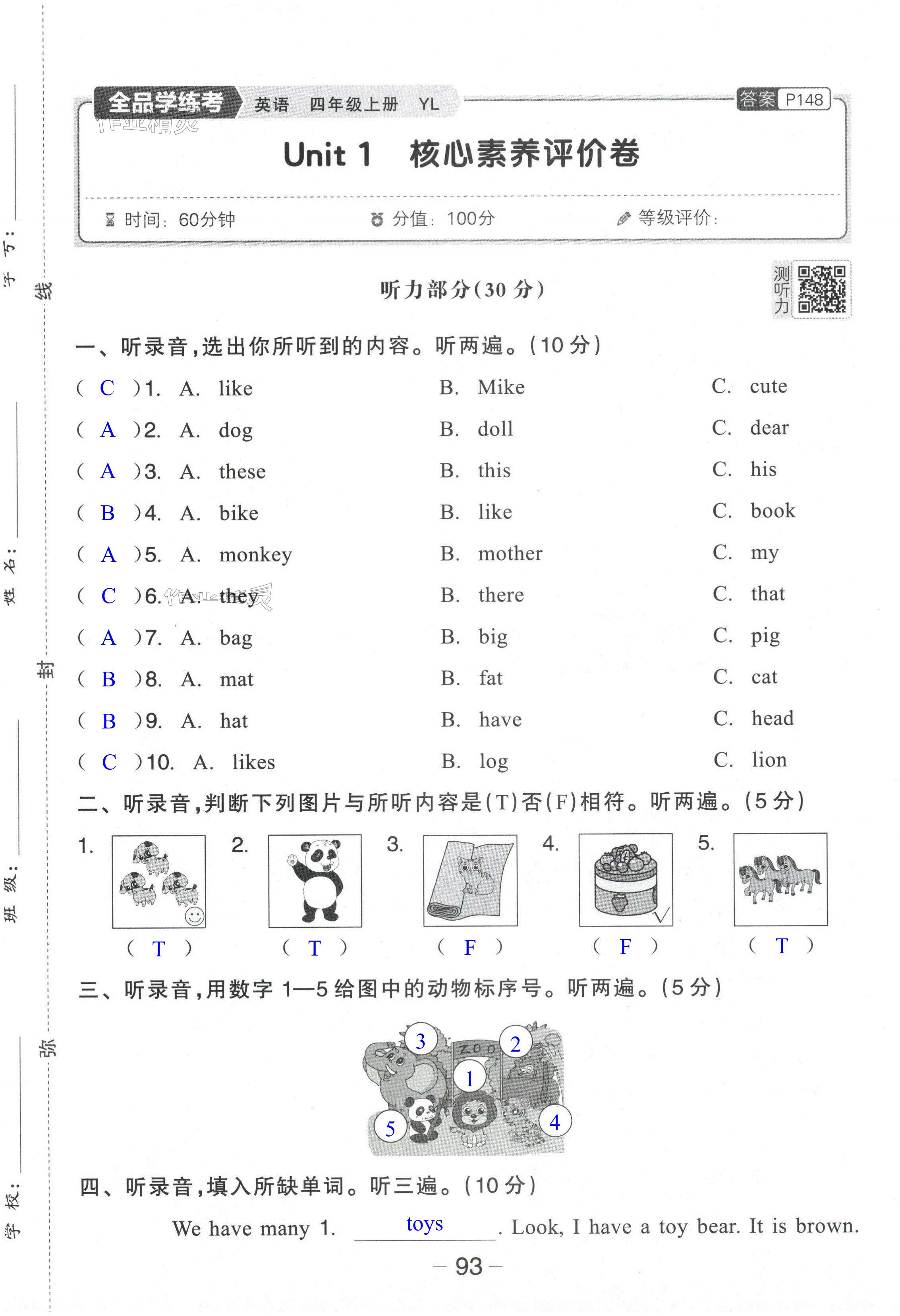 第1頁(yè)