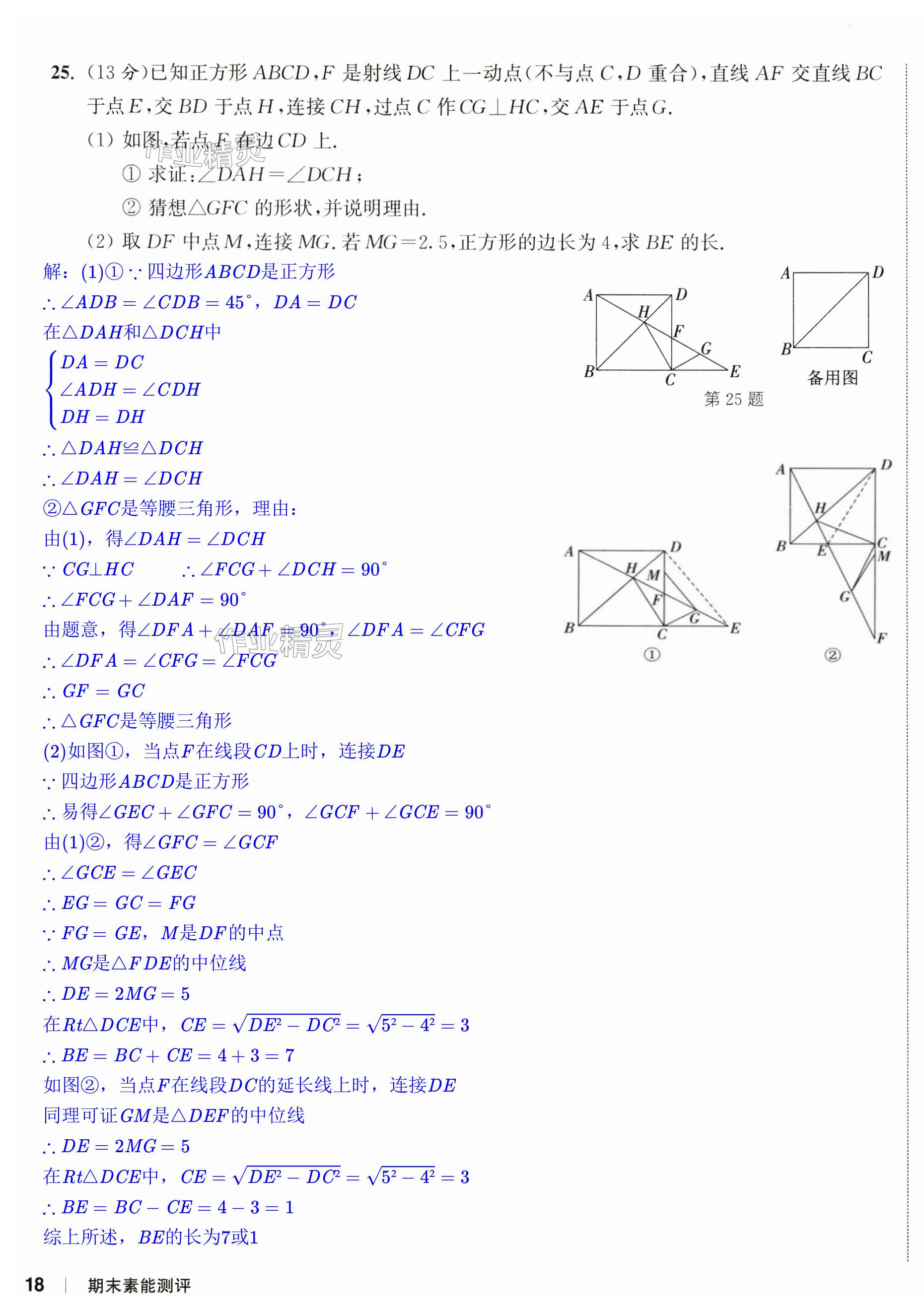 第45页
