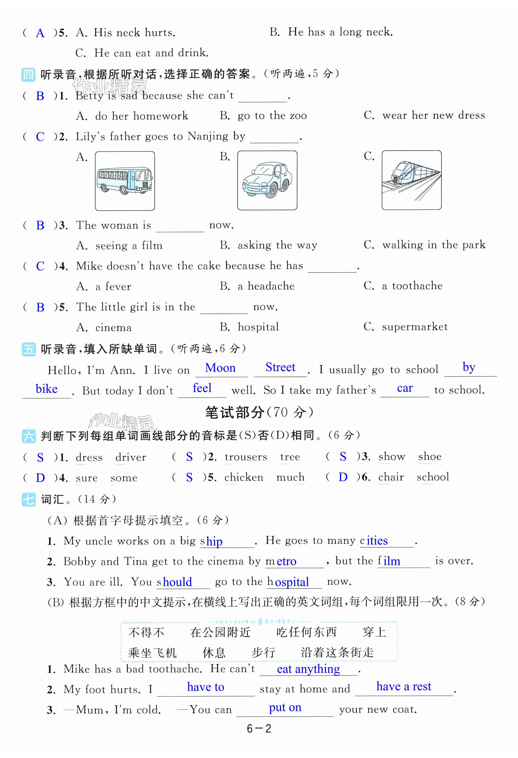 第32页