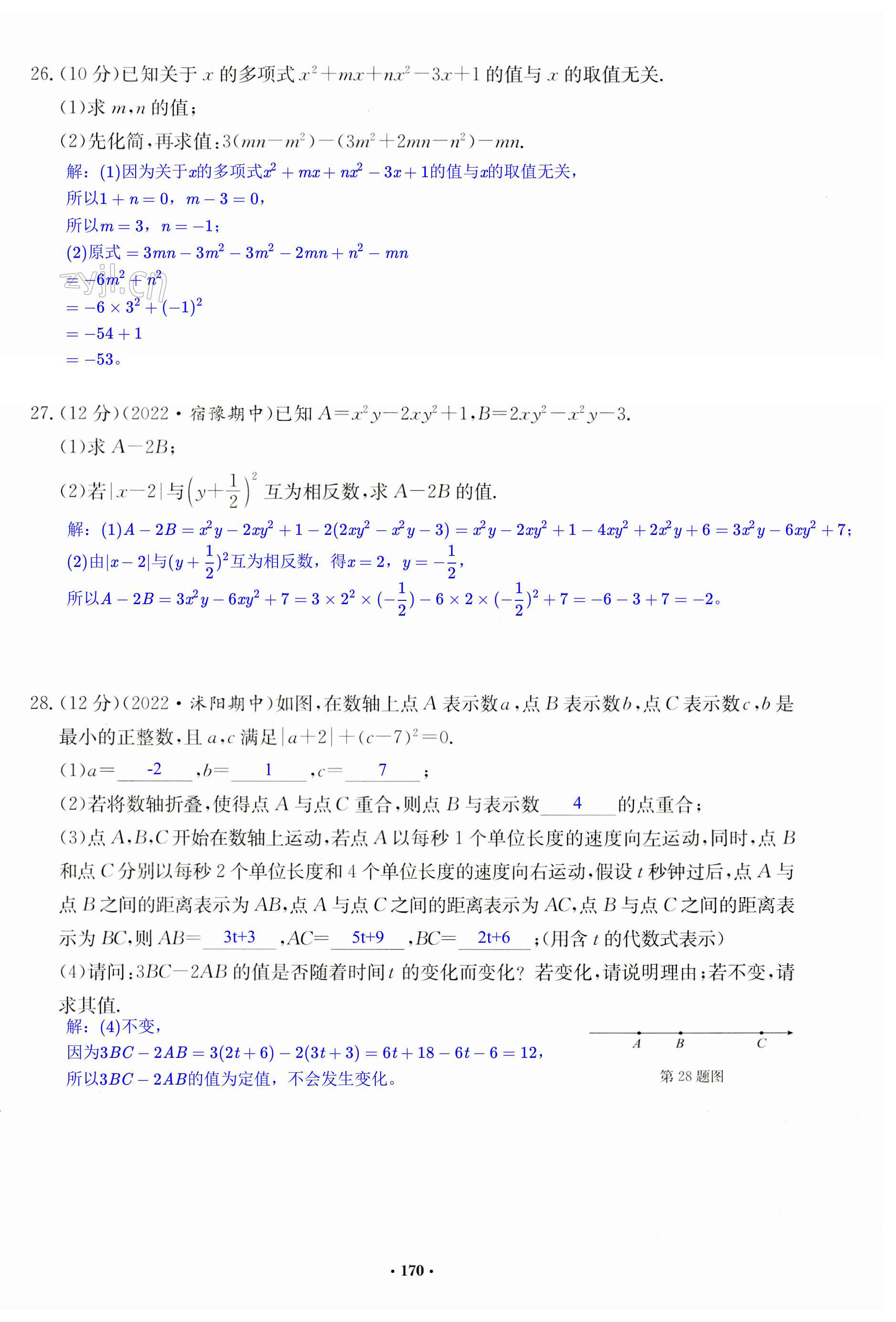 第170页