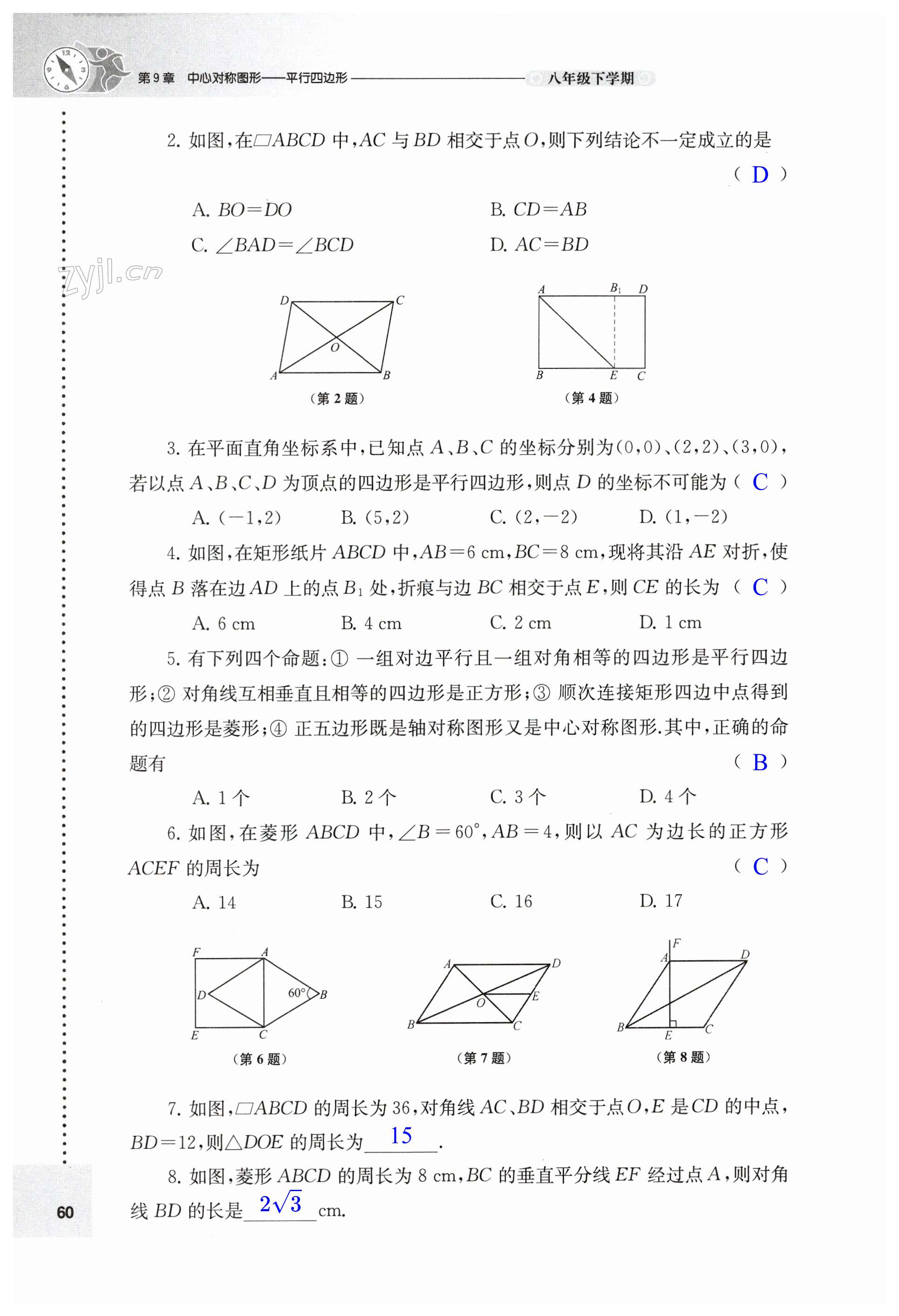 第60頁