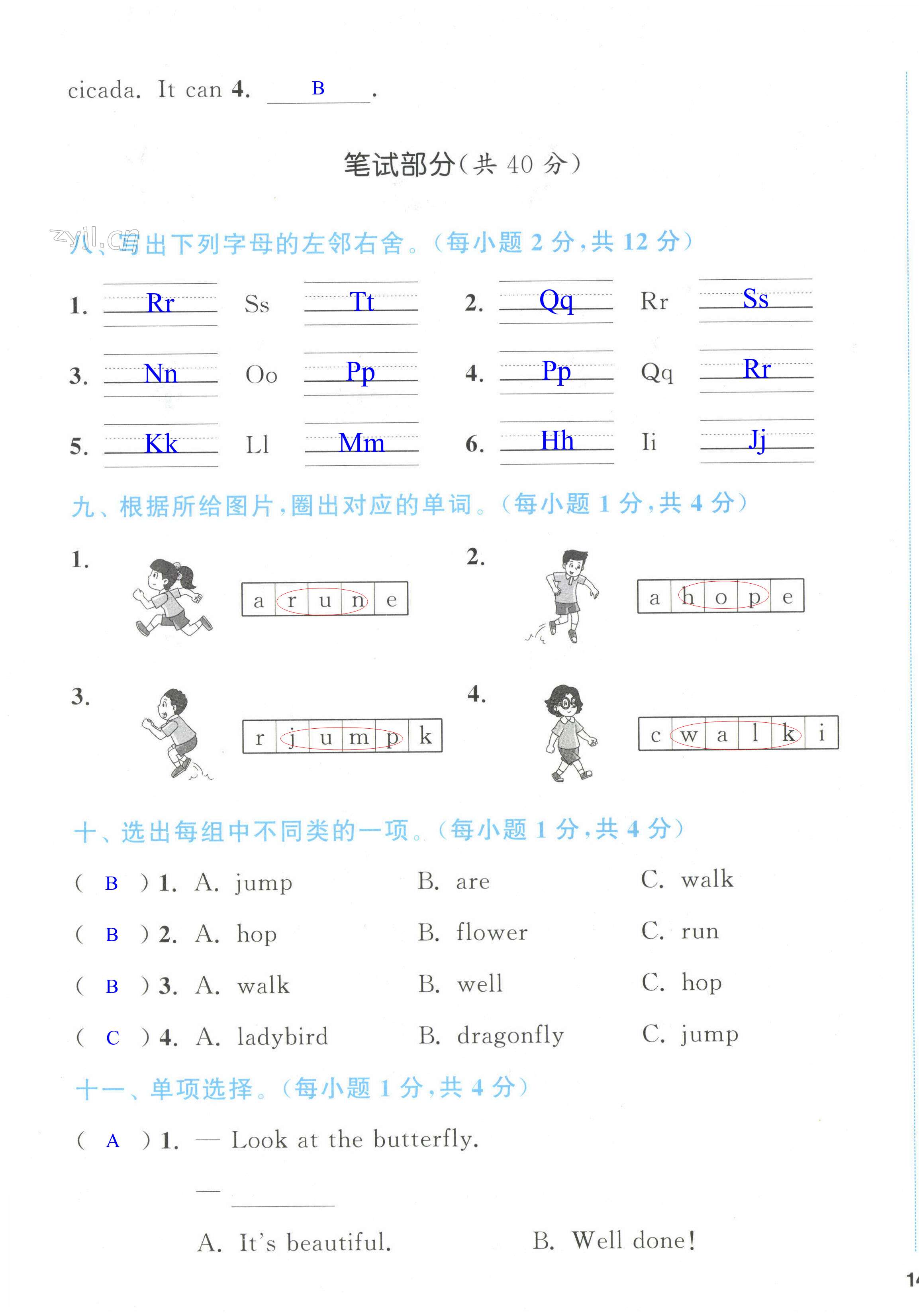 第27頁