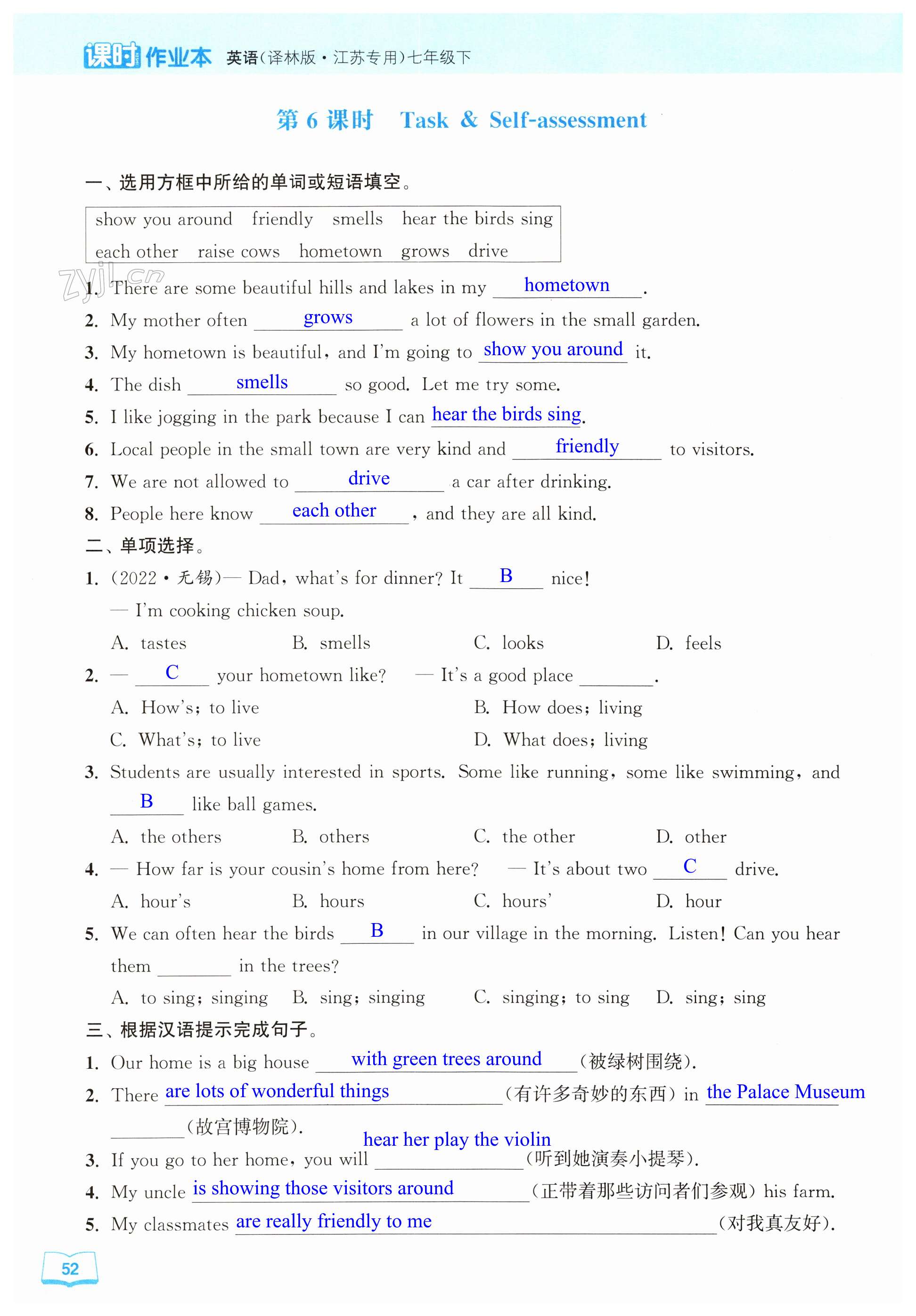 第52页
