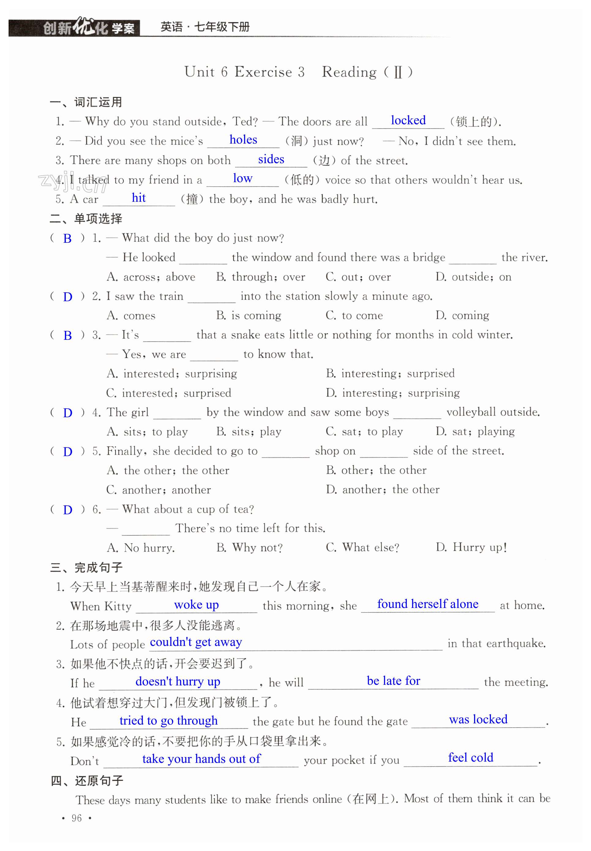 第96页