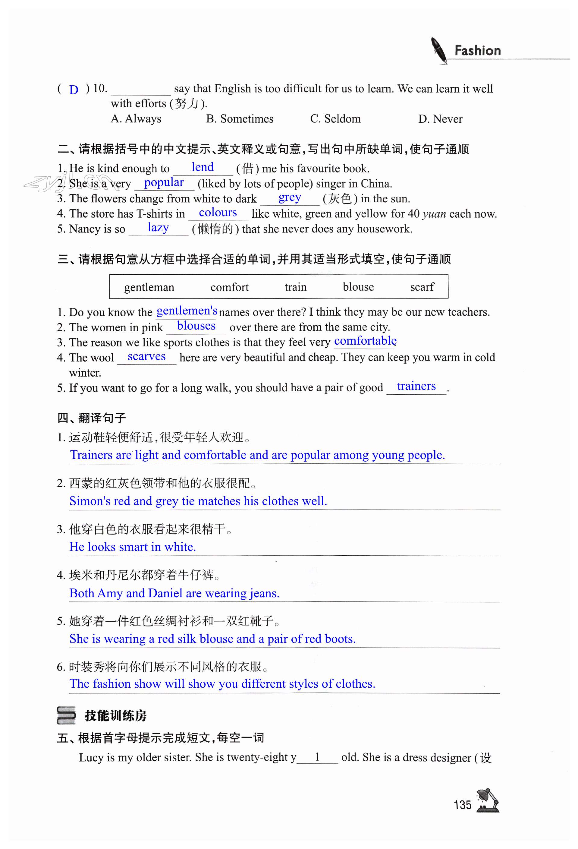 第135页