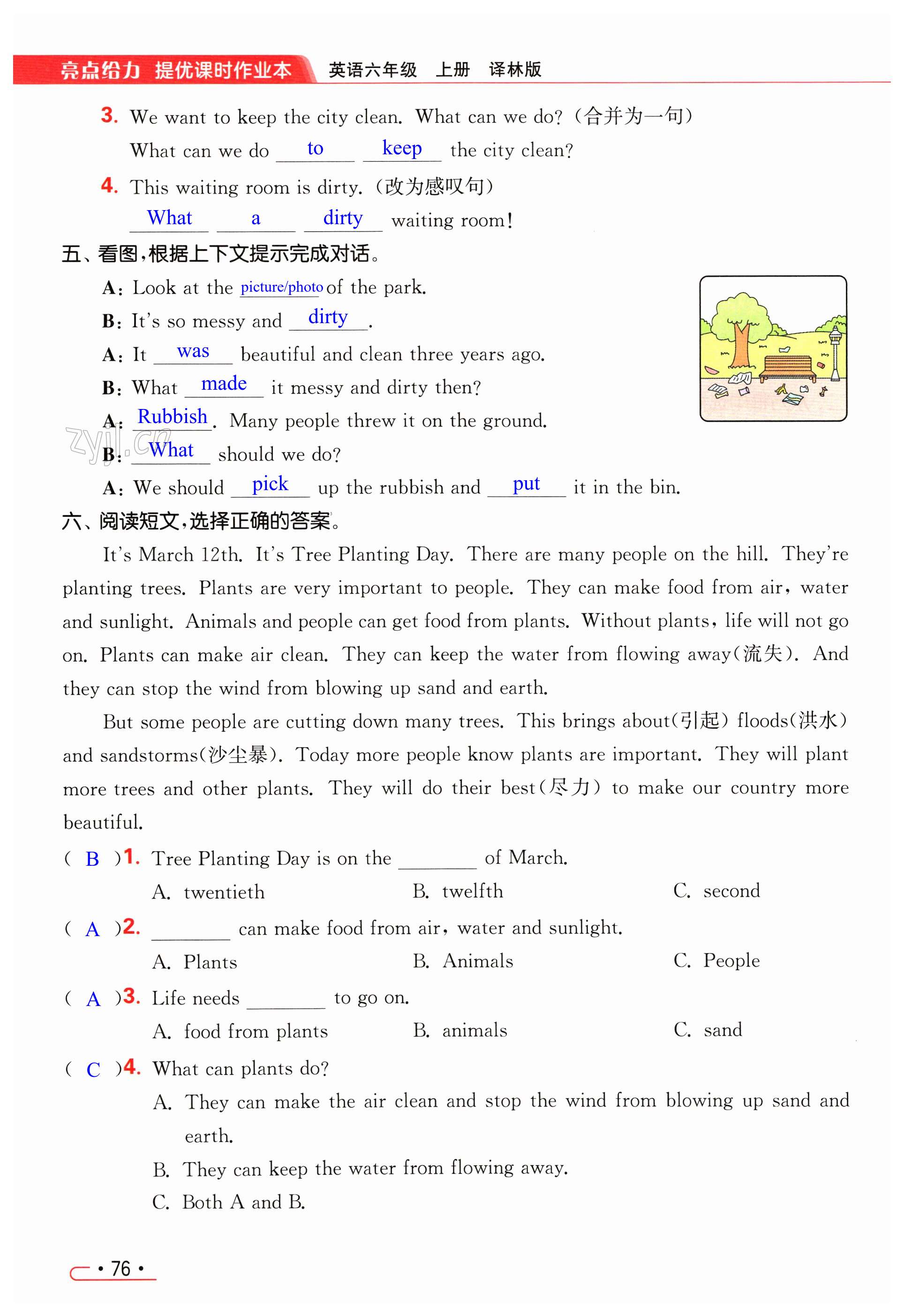 第76页