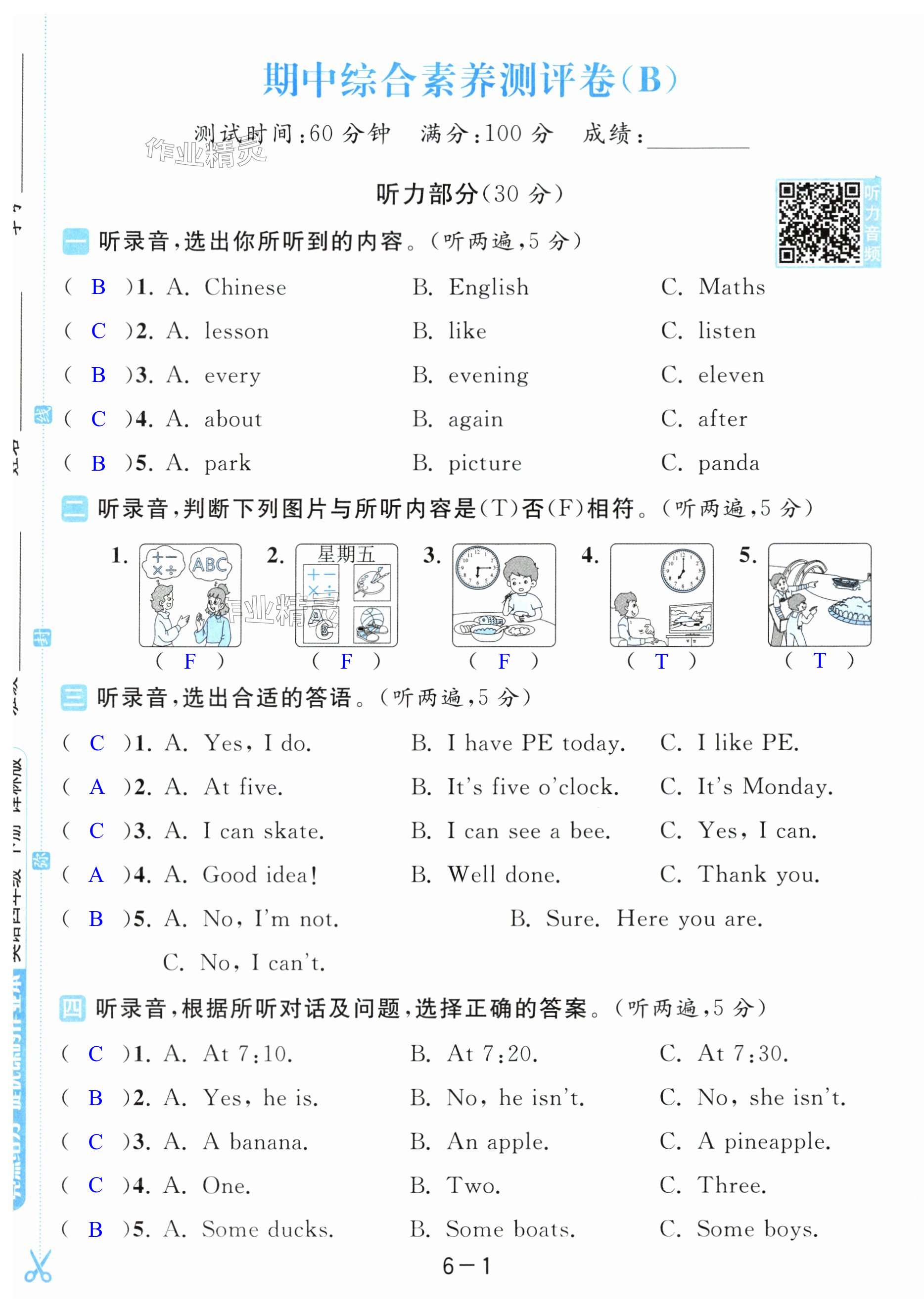 第31頁