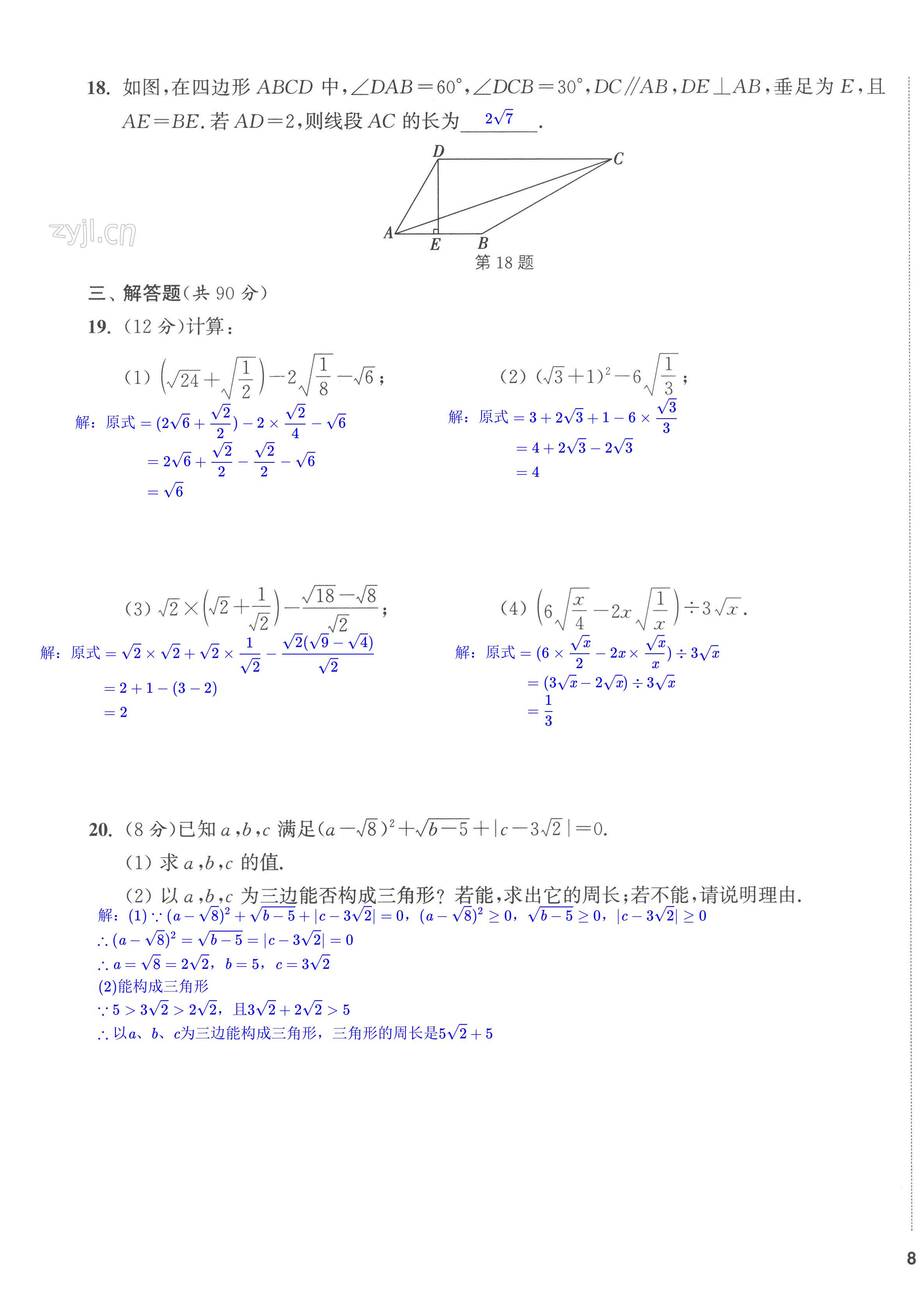 第21页