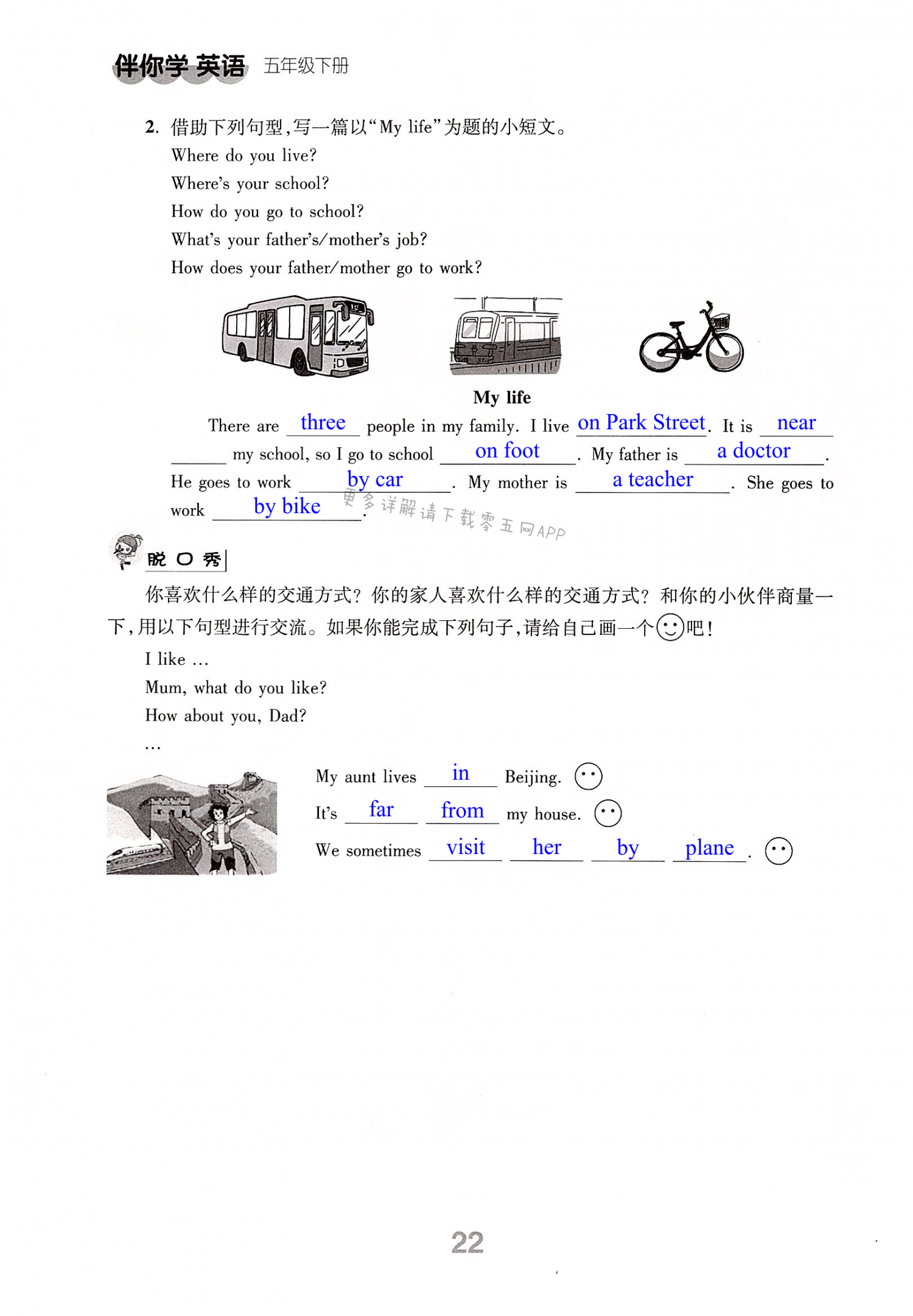第22页