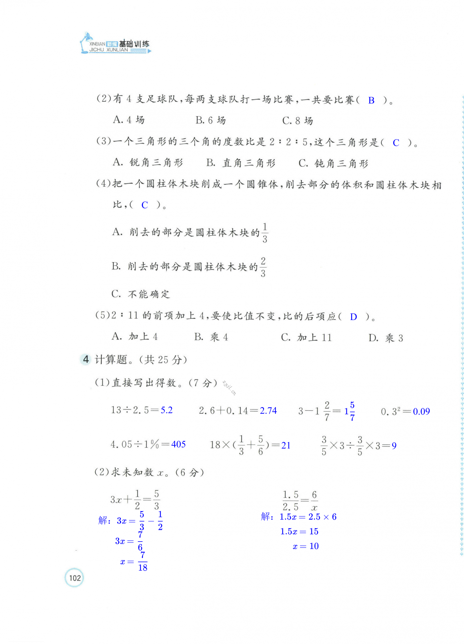 第35頁