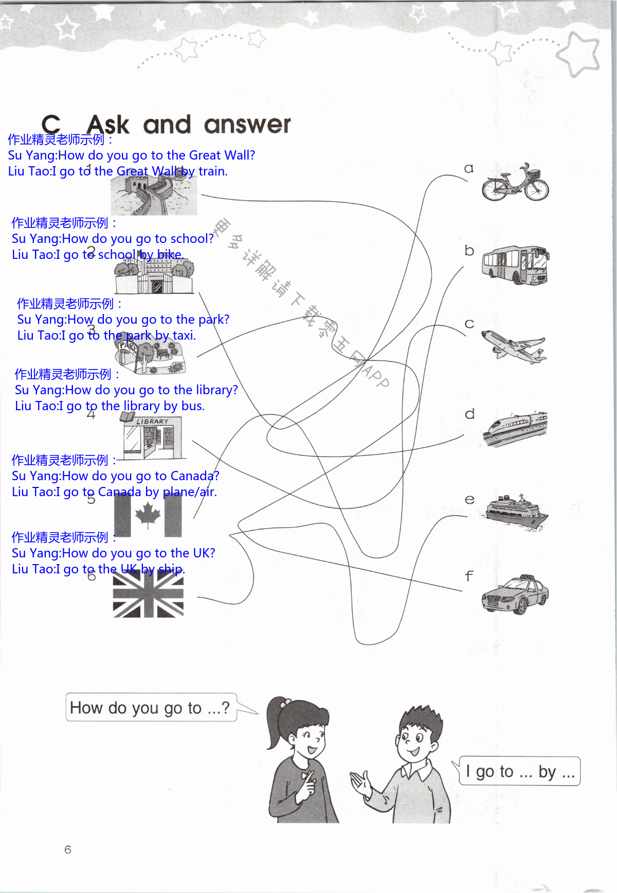 Unit 2  How do you come to school? - 第6頁