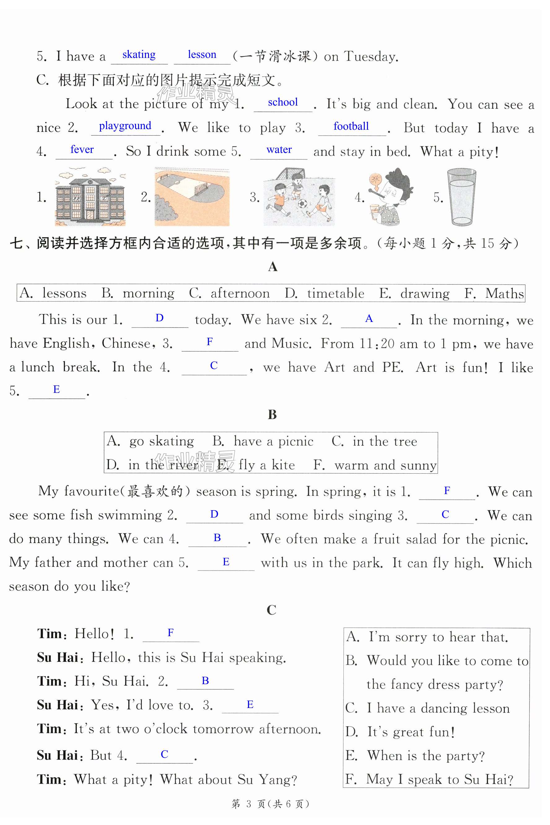 第9頁