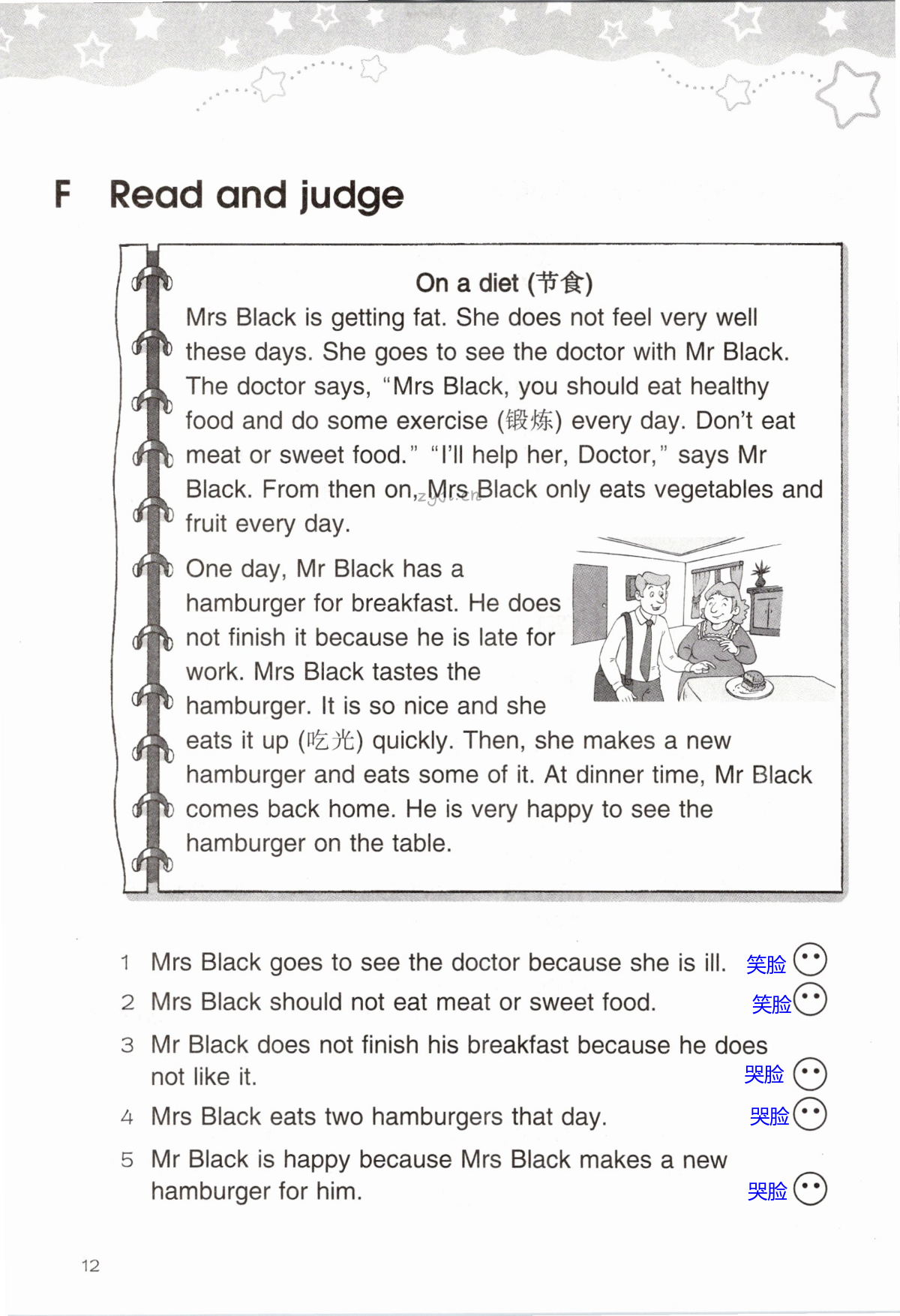 Unit 3 A healthy diet - 第12頁