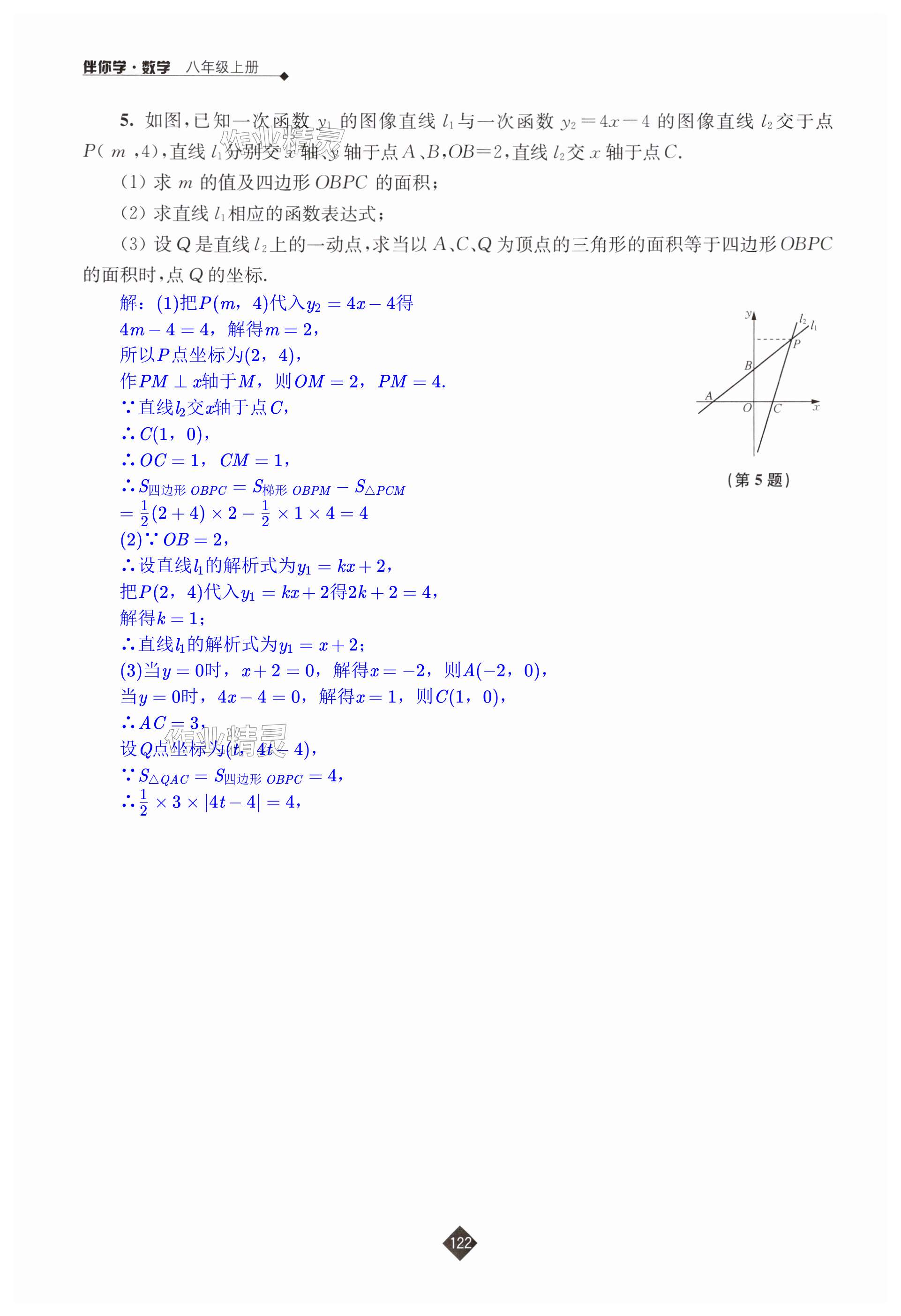 第122頁