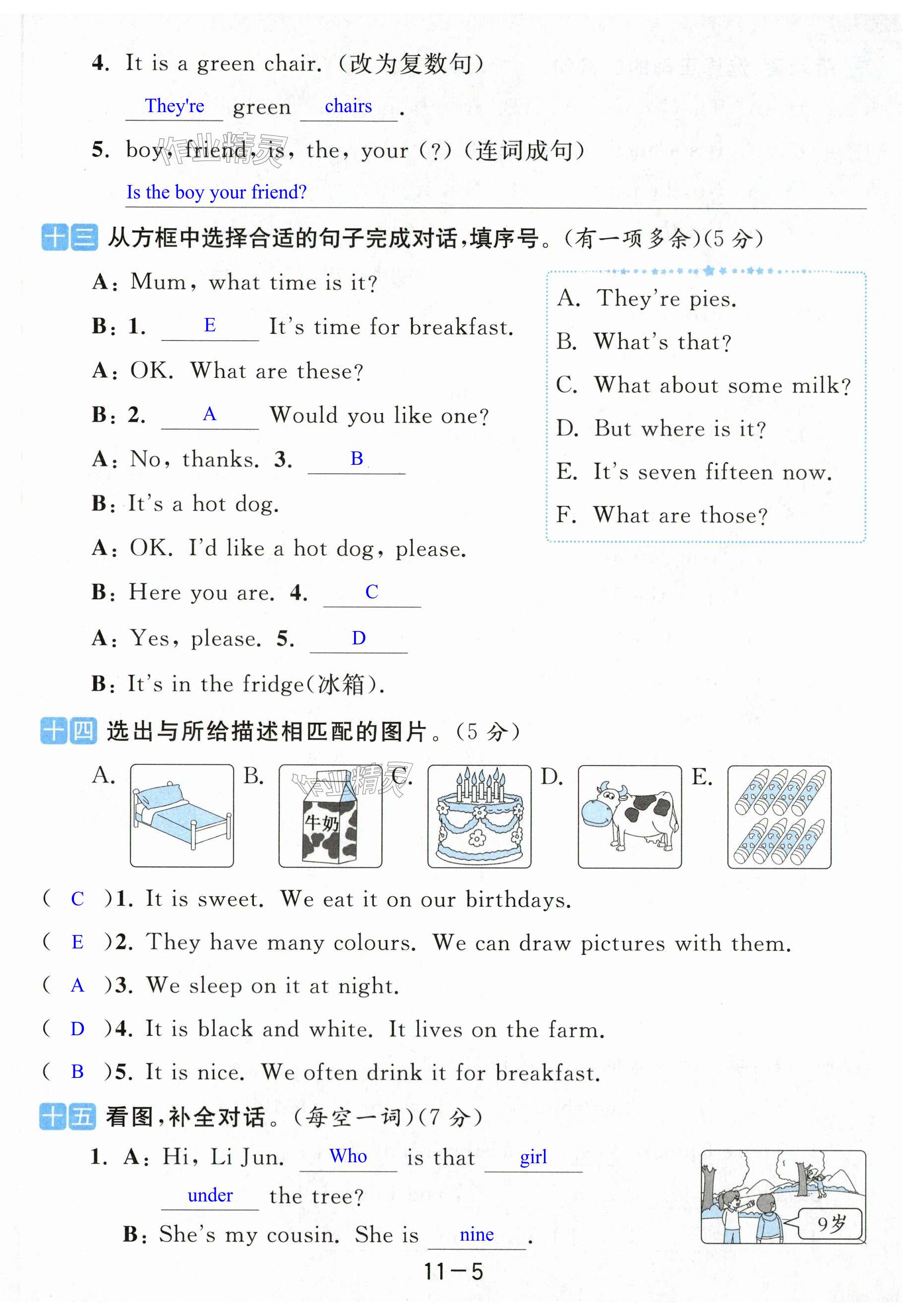 第65頁(yè)