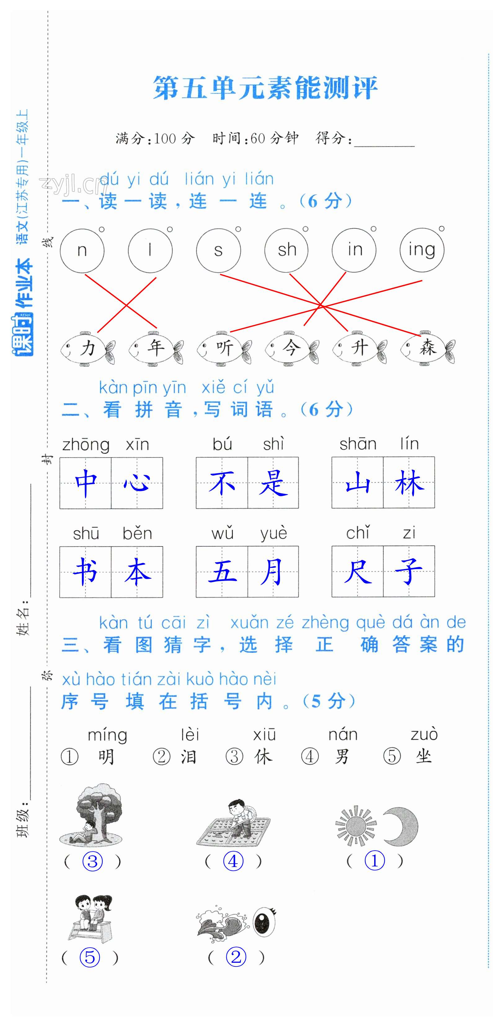 第31页