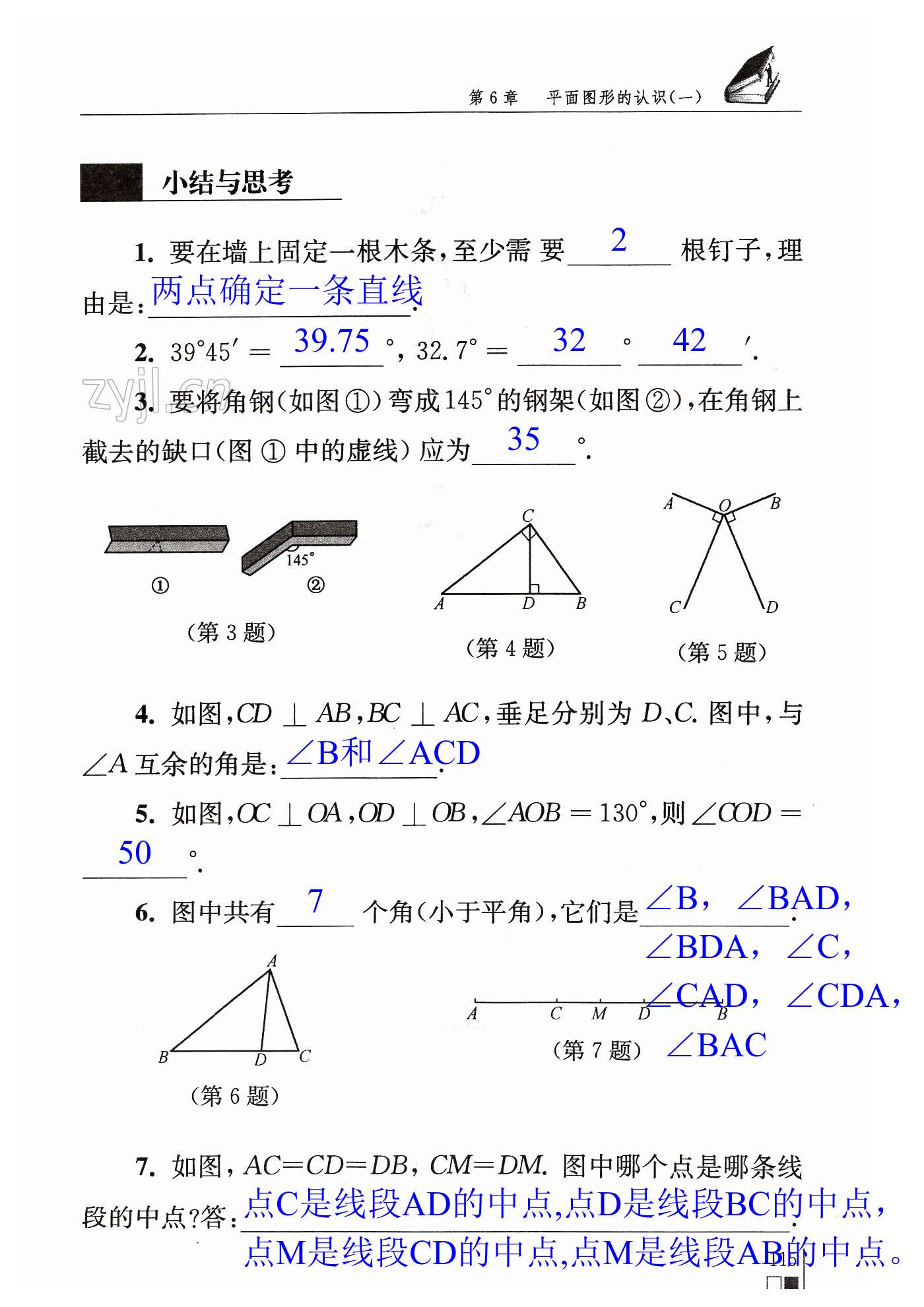 第115頁