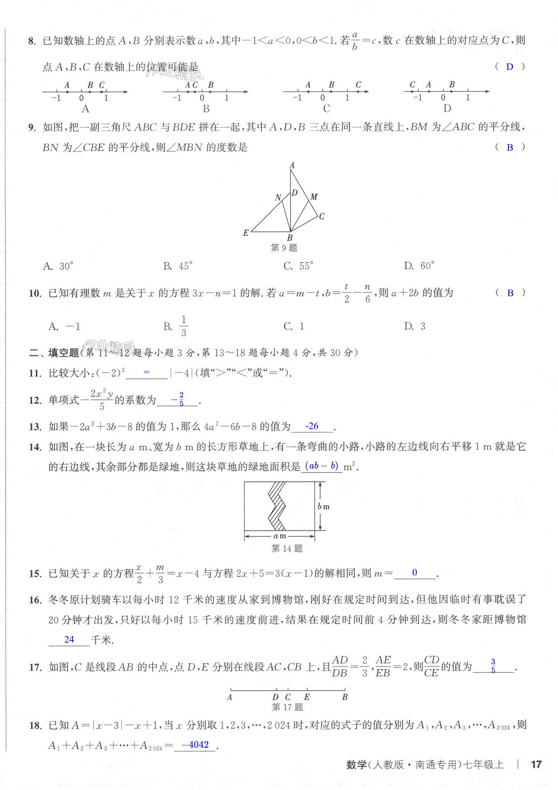 第34页