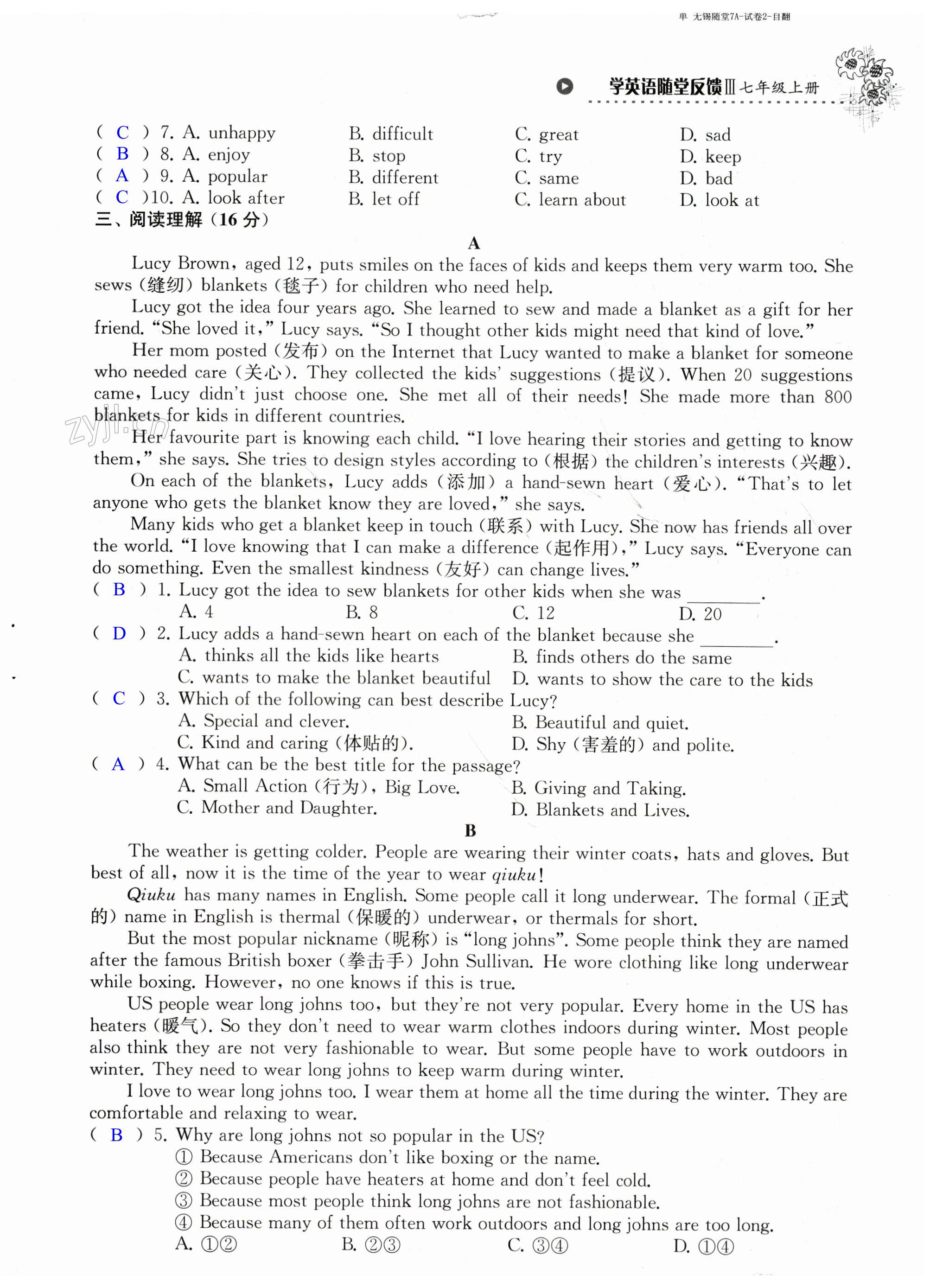 第195頁(yè)