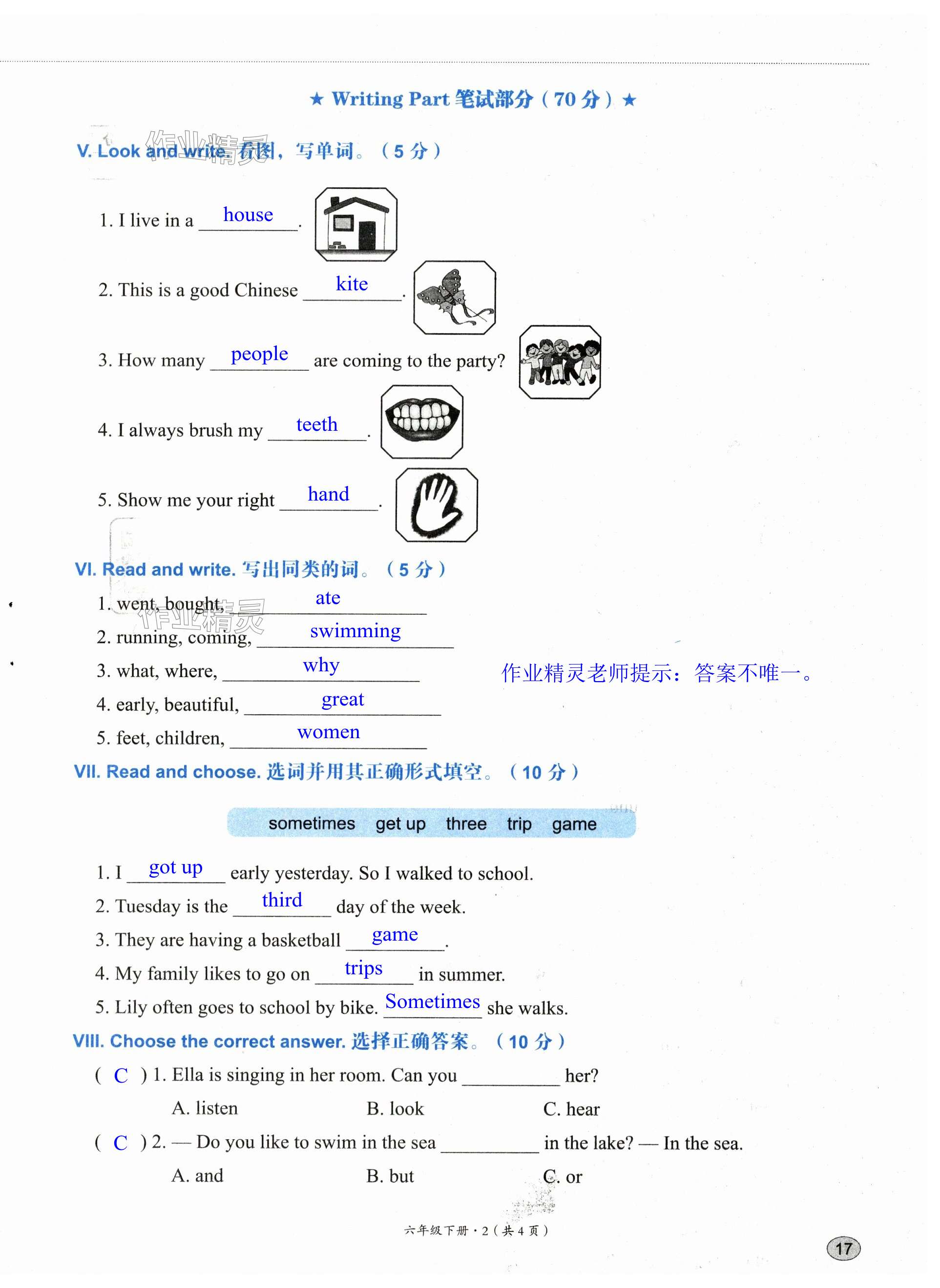 第34页