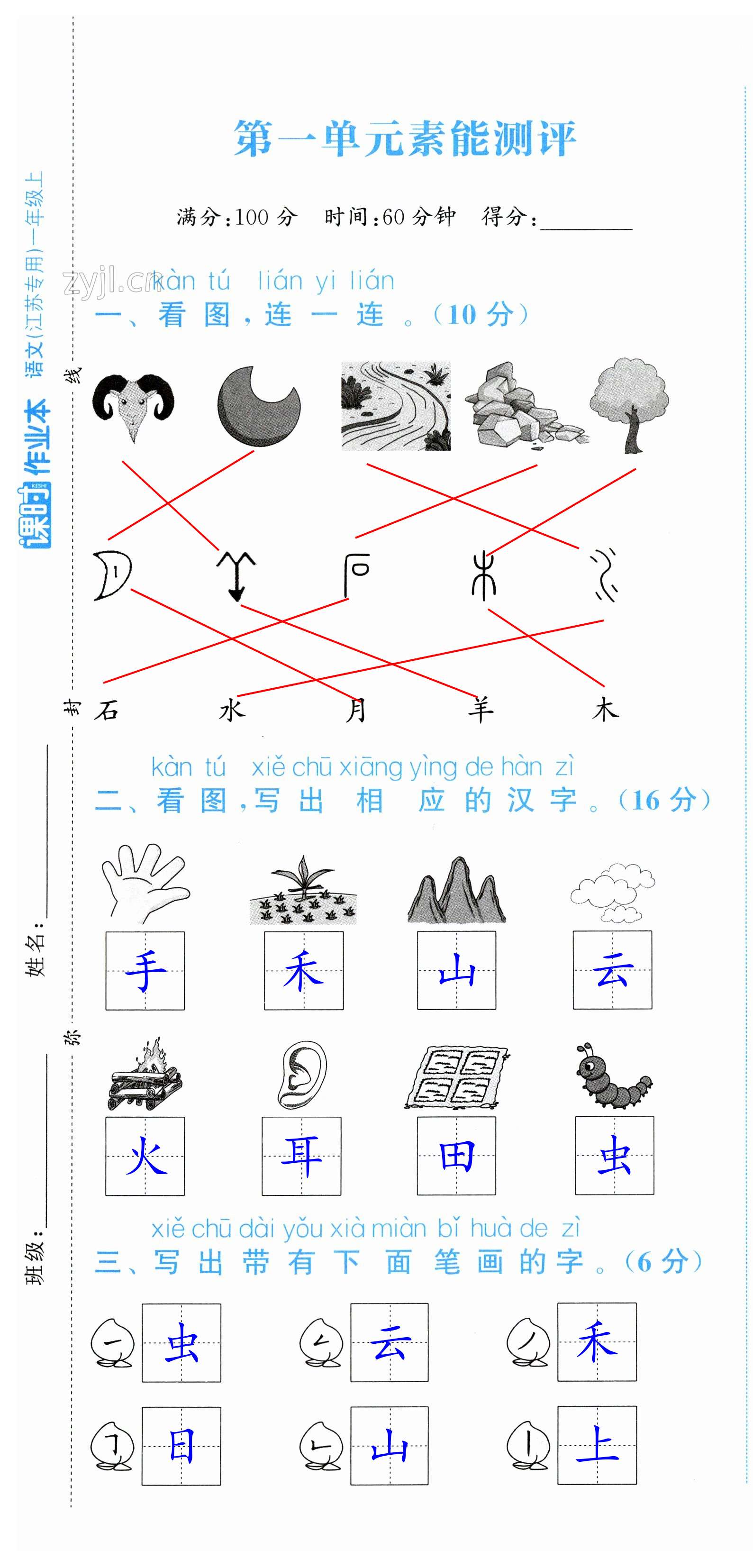 第1頁(yè)