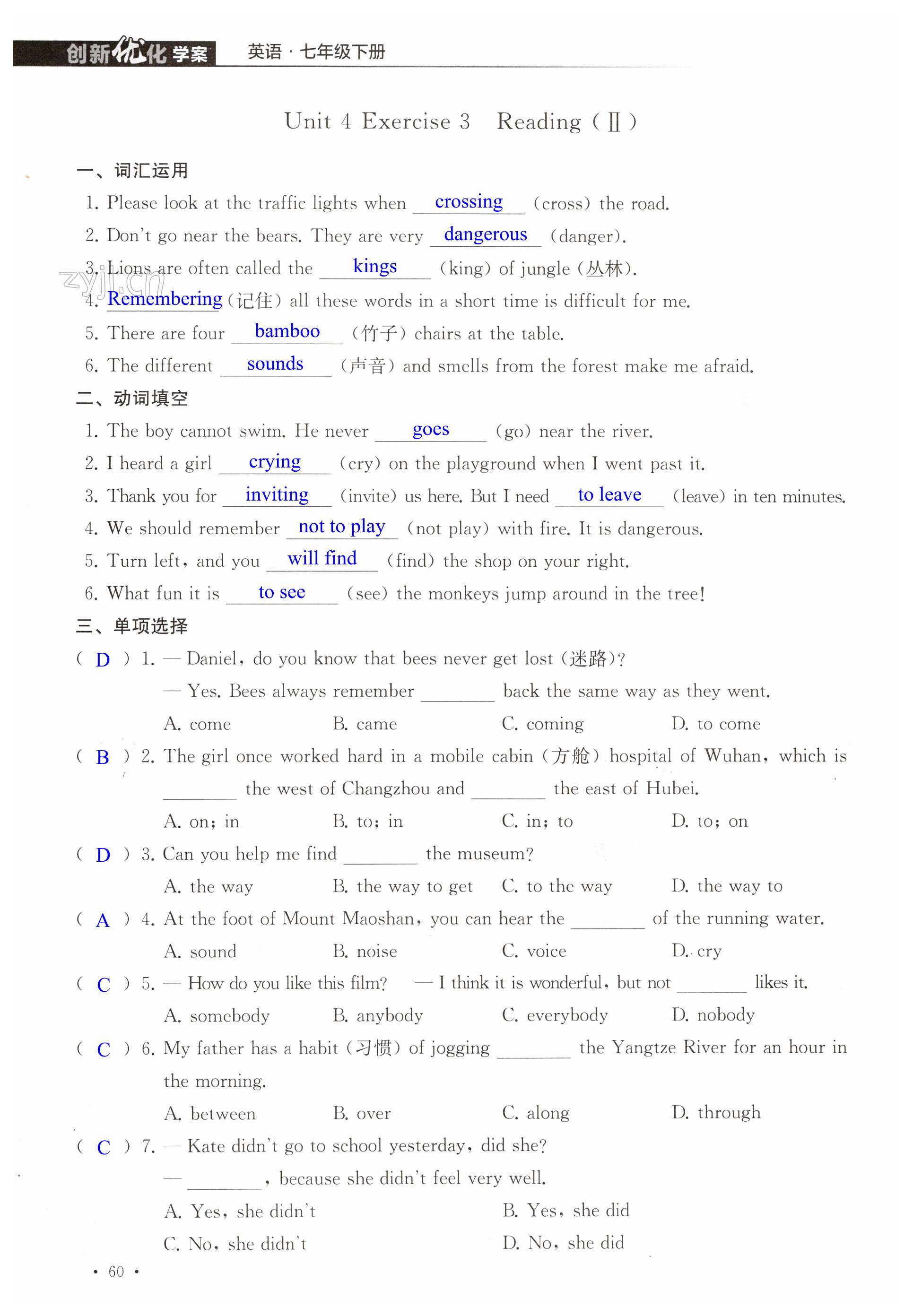 第60页