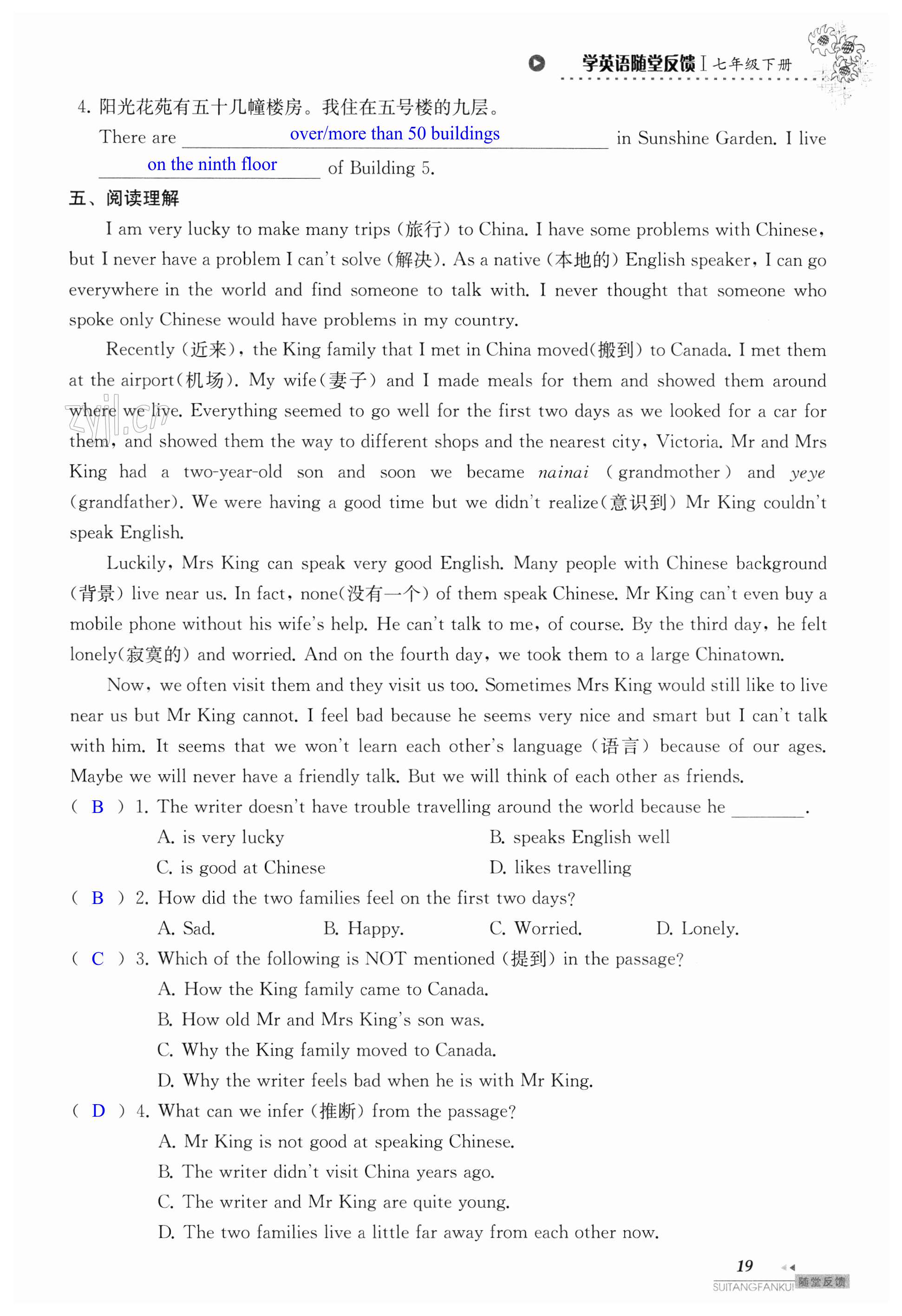 第19页