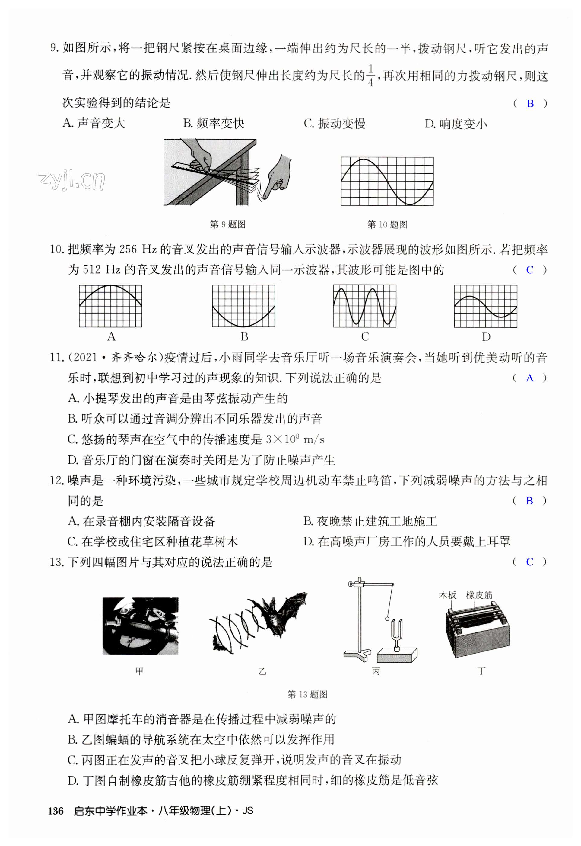 第136页