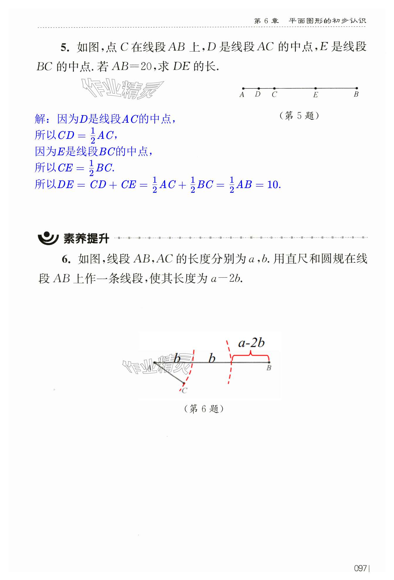 第97頁