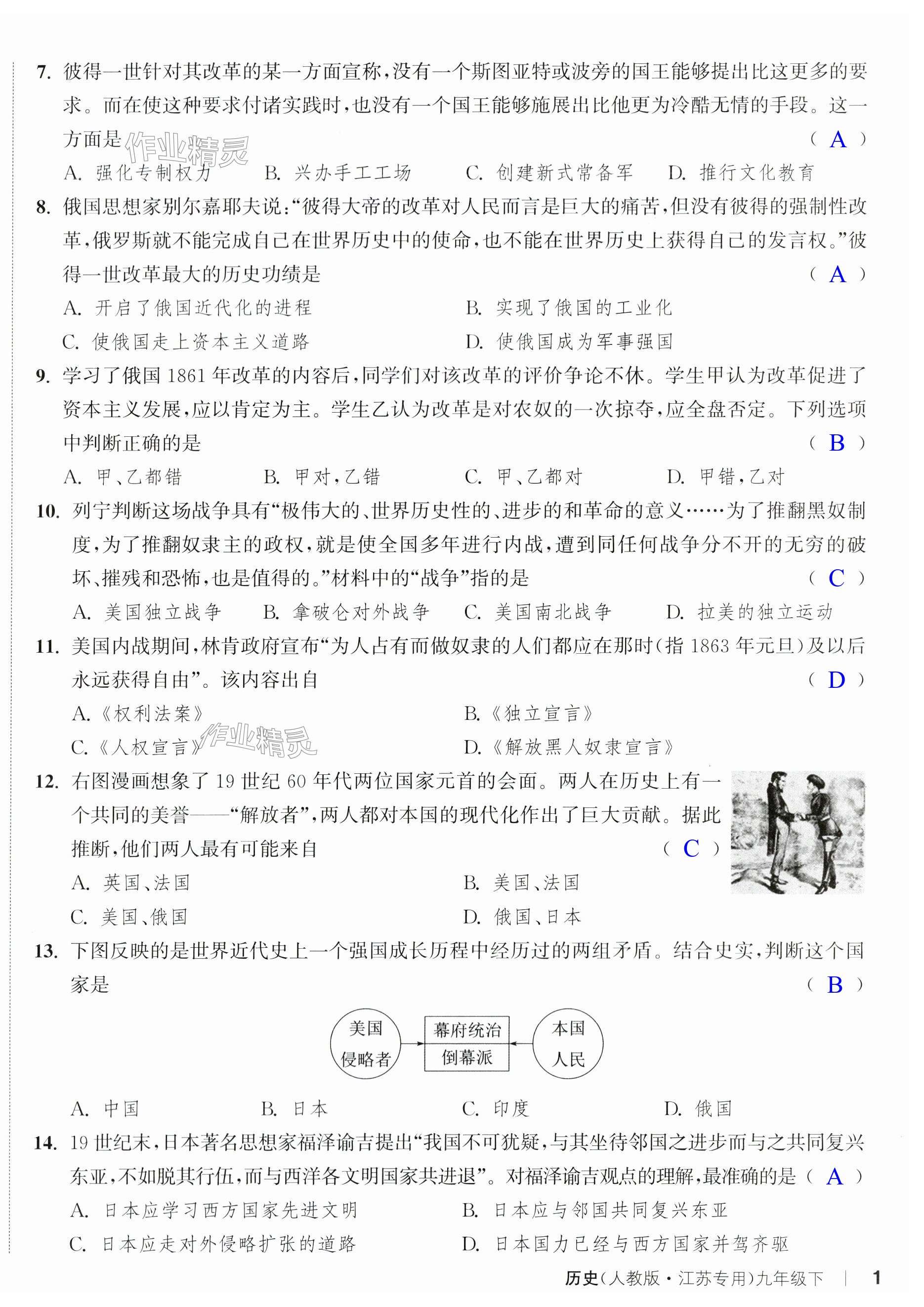 第2页