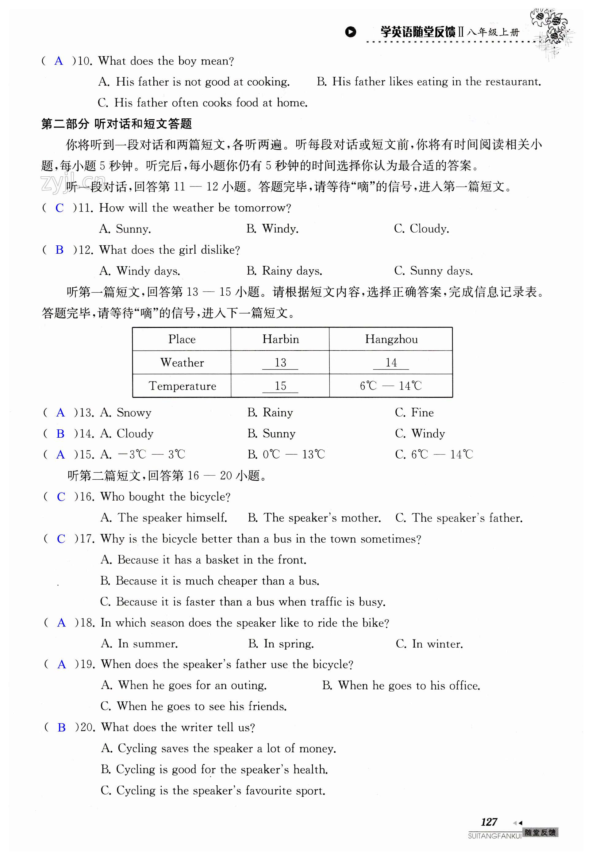 第127页