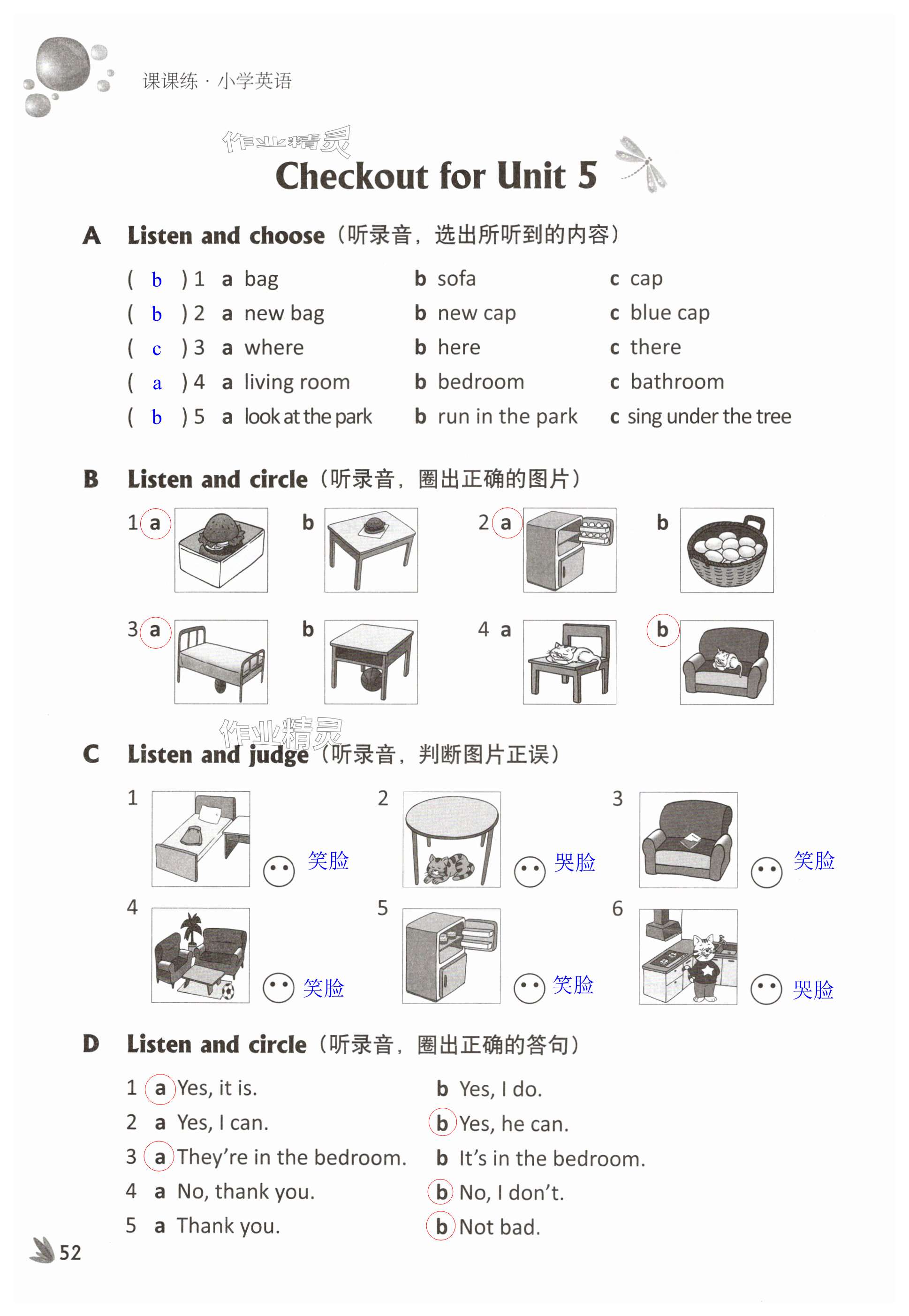 第52頁