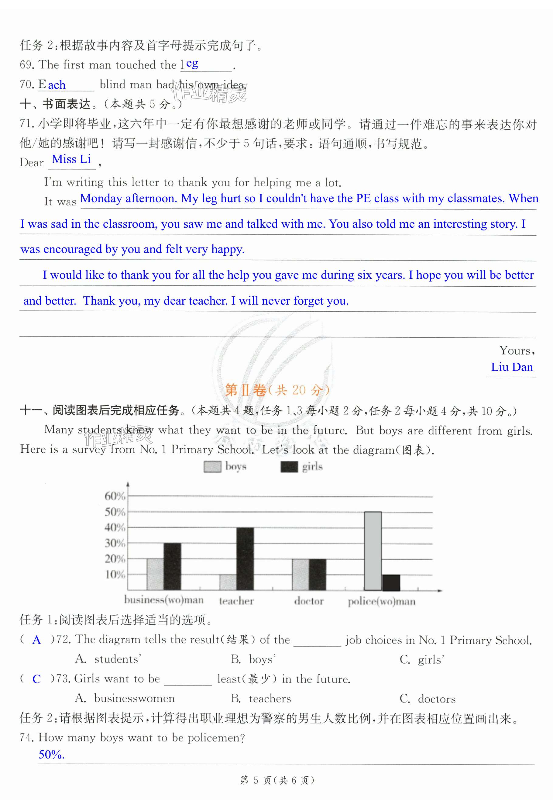 第27頁