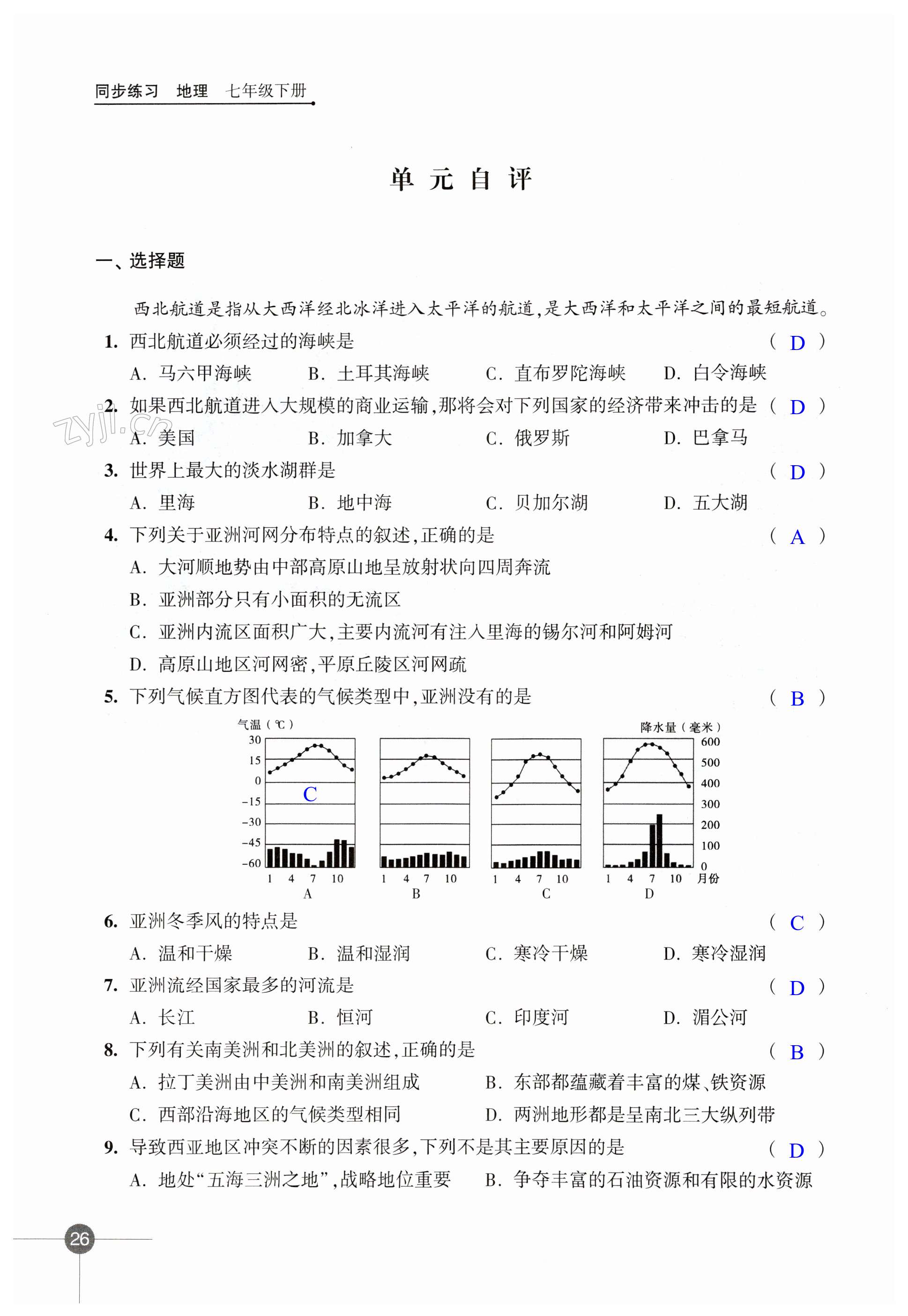 第26頁