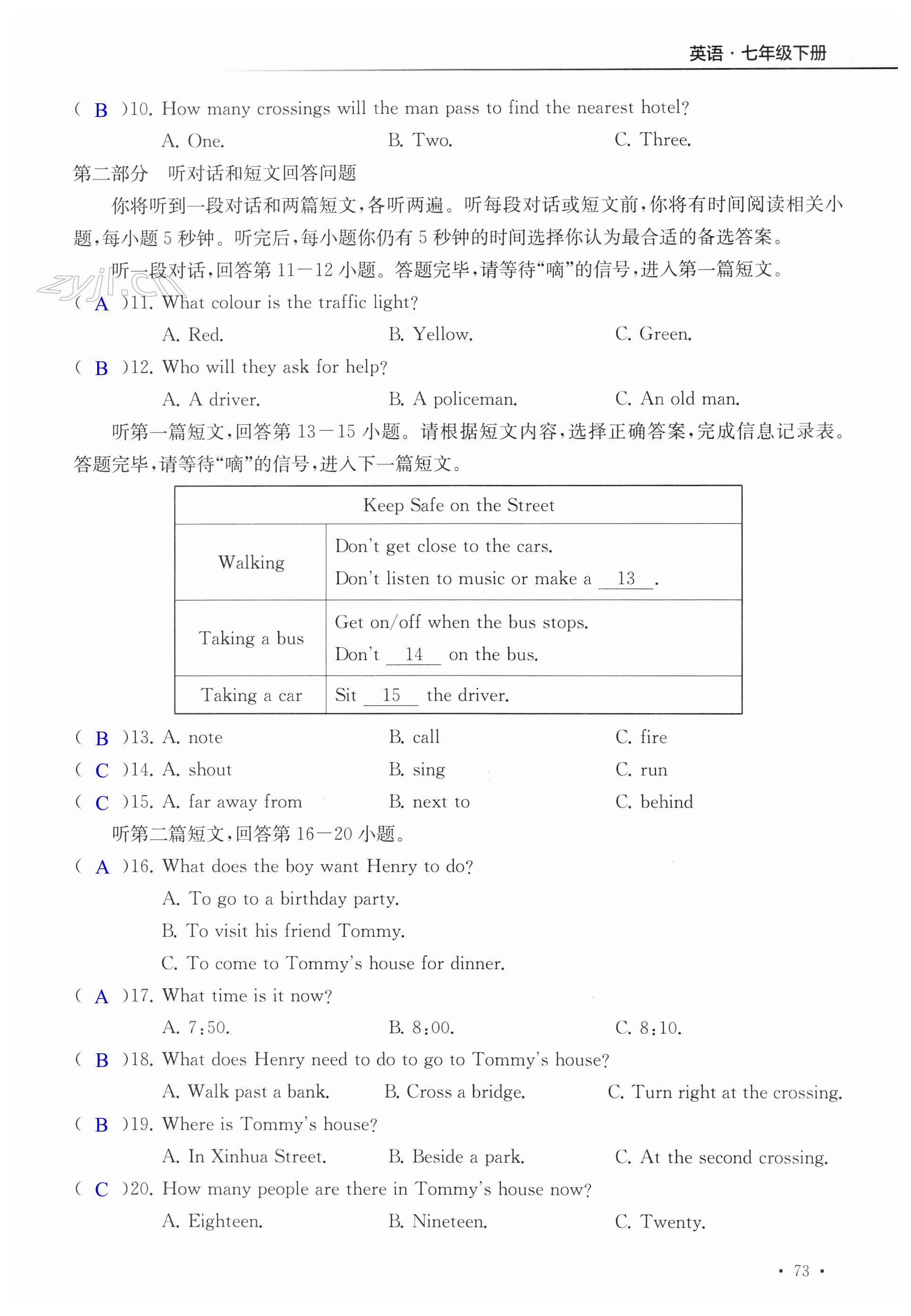 第73页