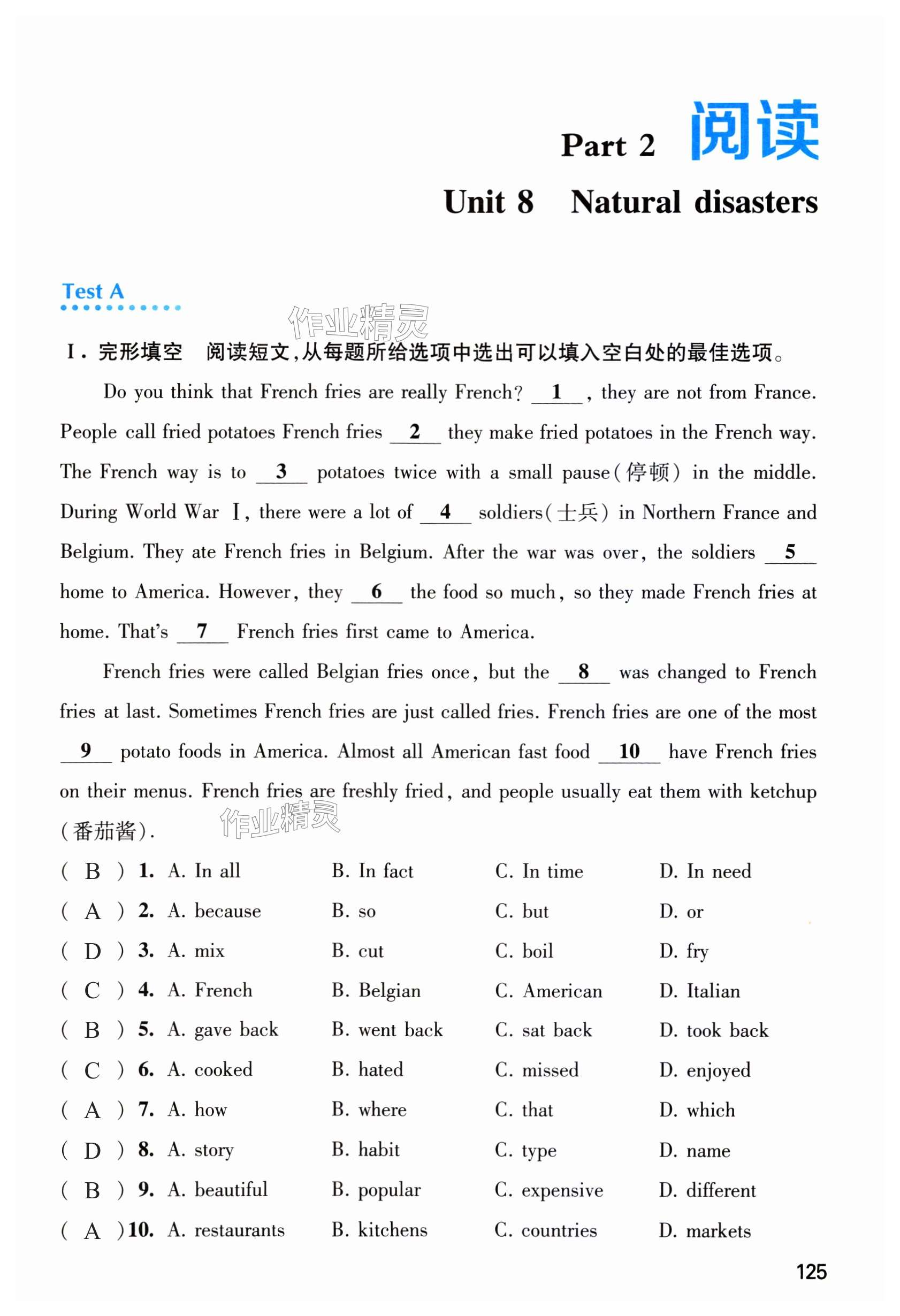 第125页