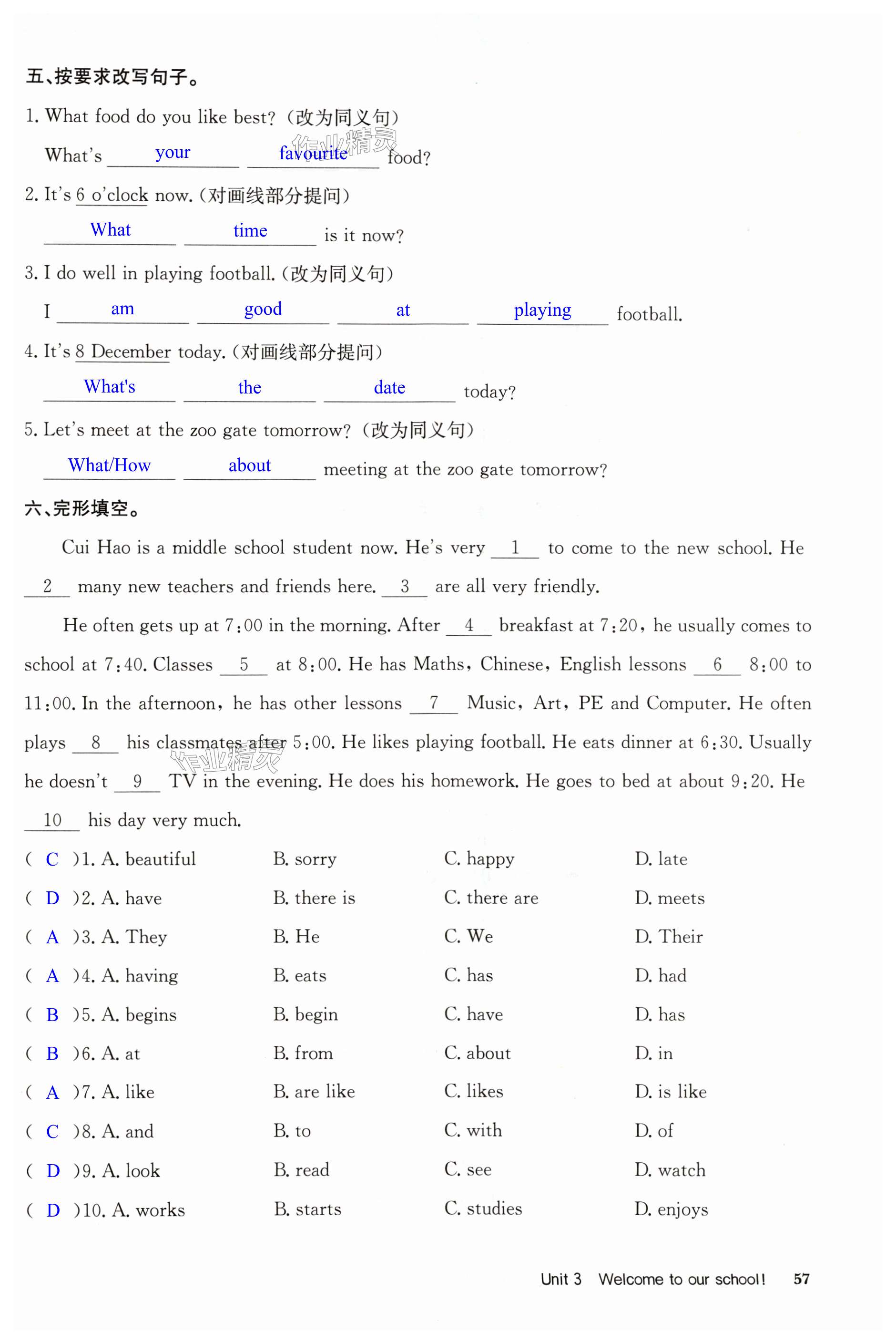 第57页
