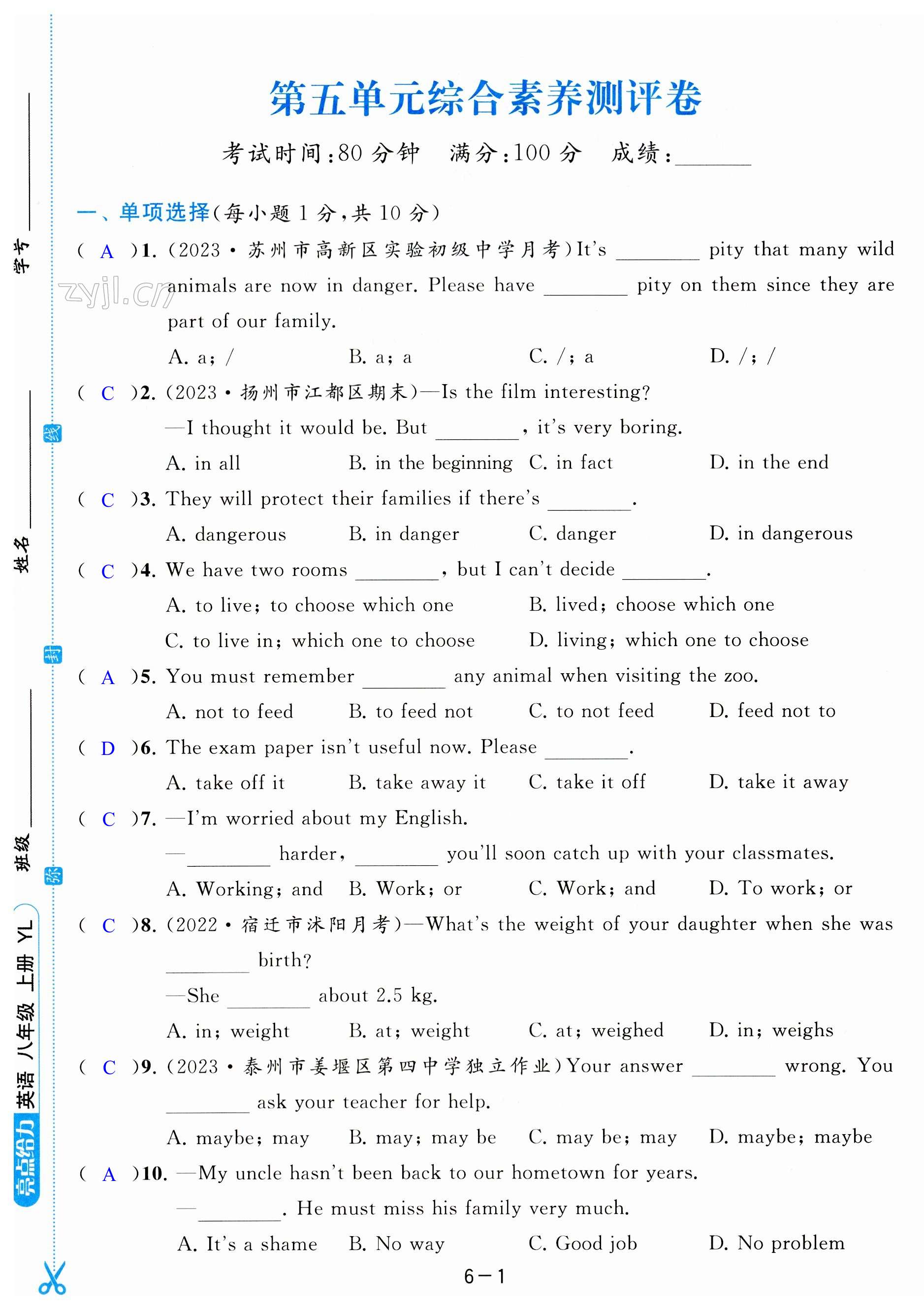 第37页