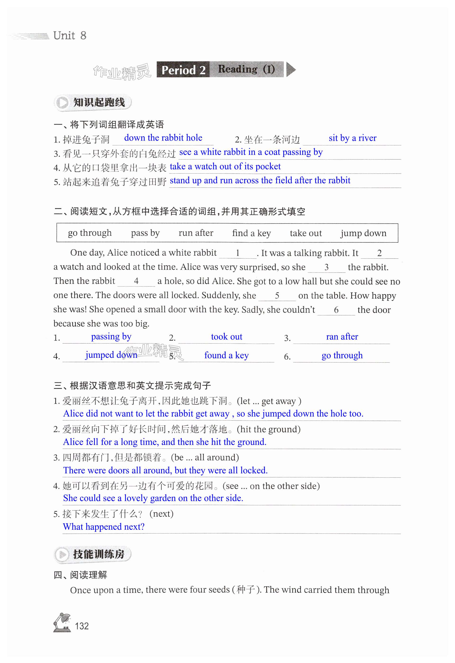 第132页