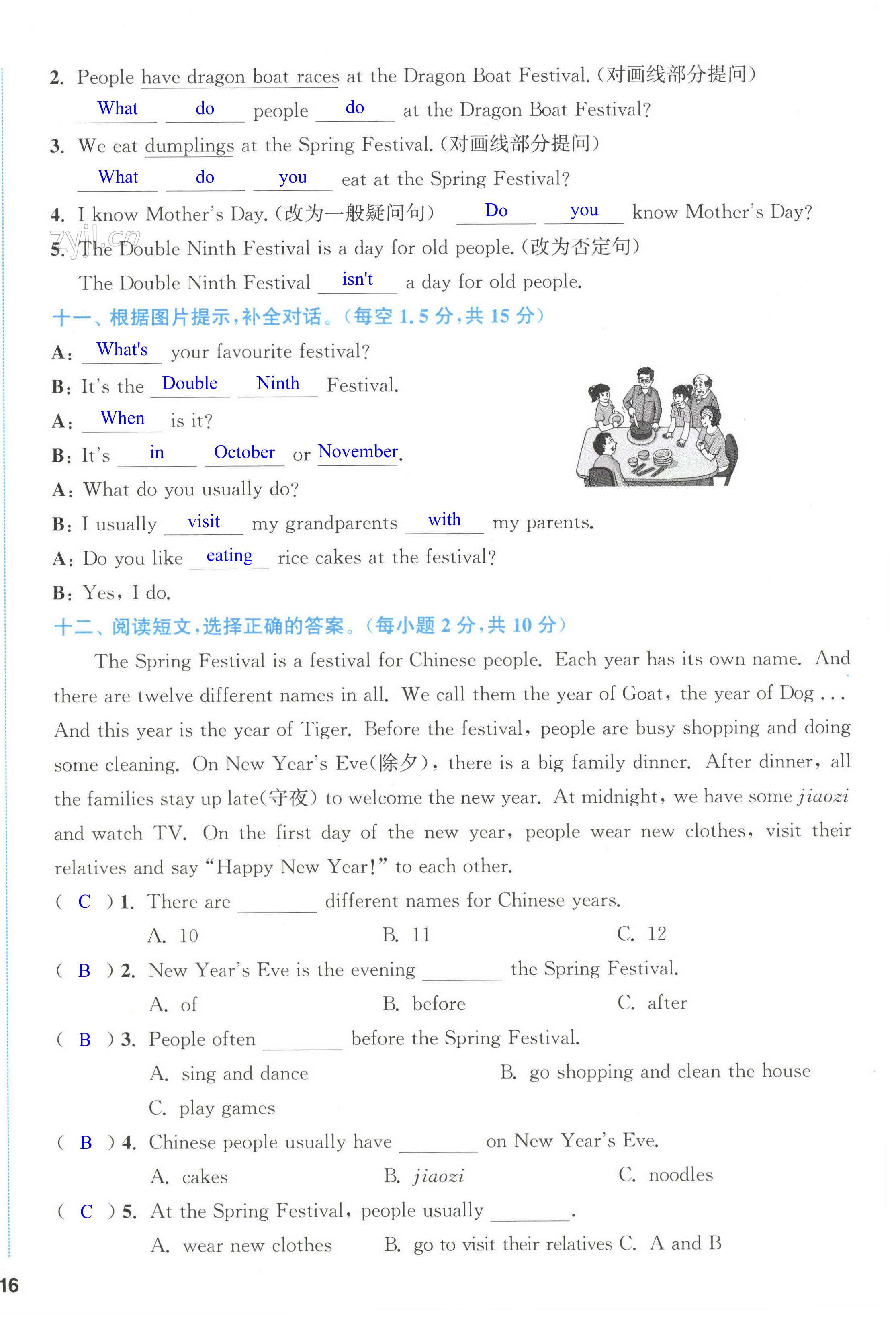 第32页