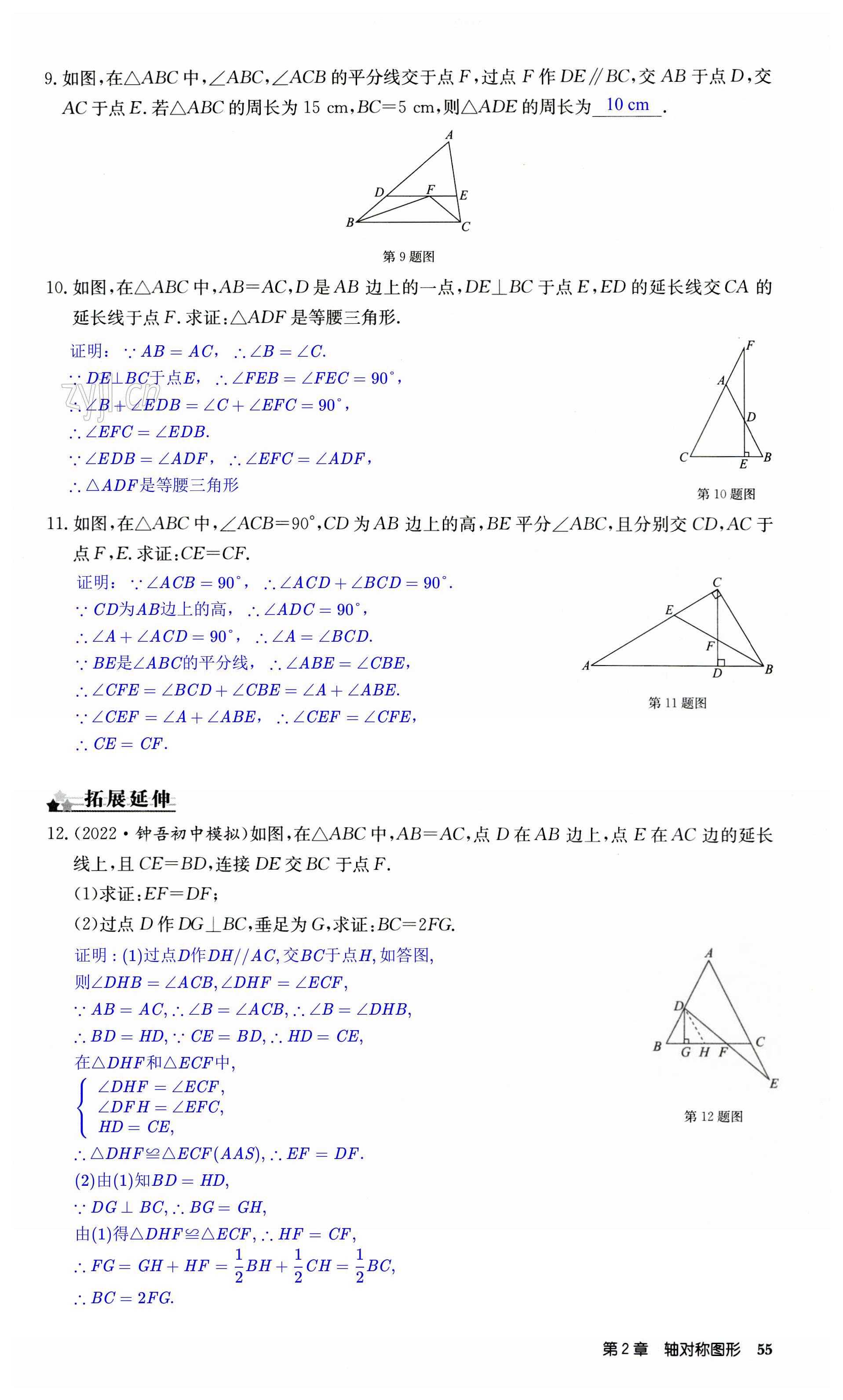 第55页