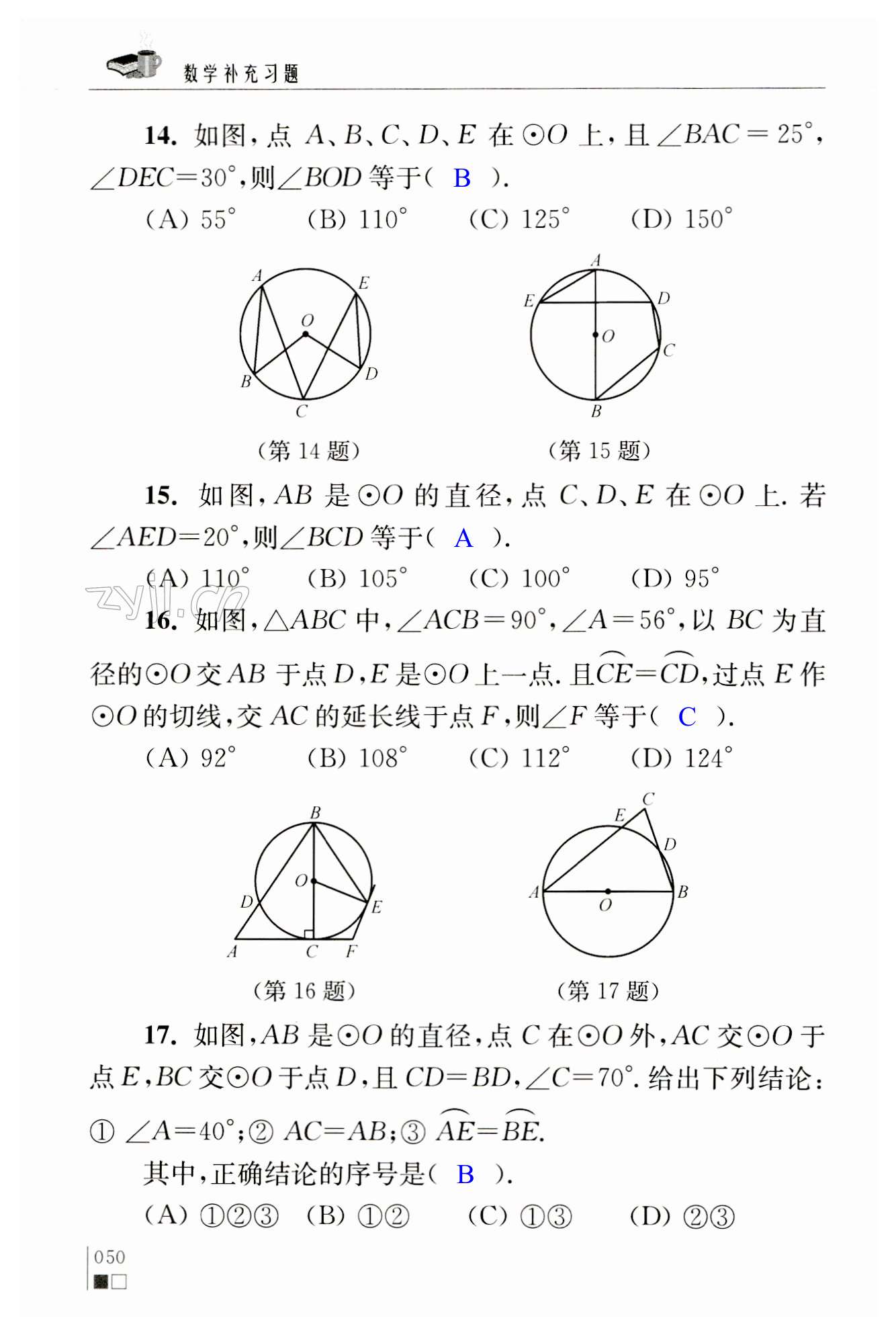 第50页