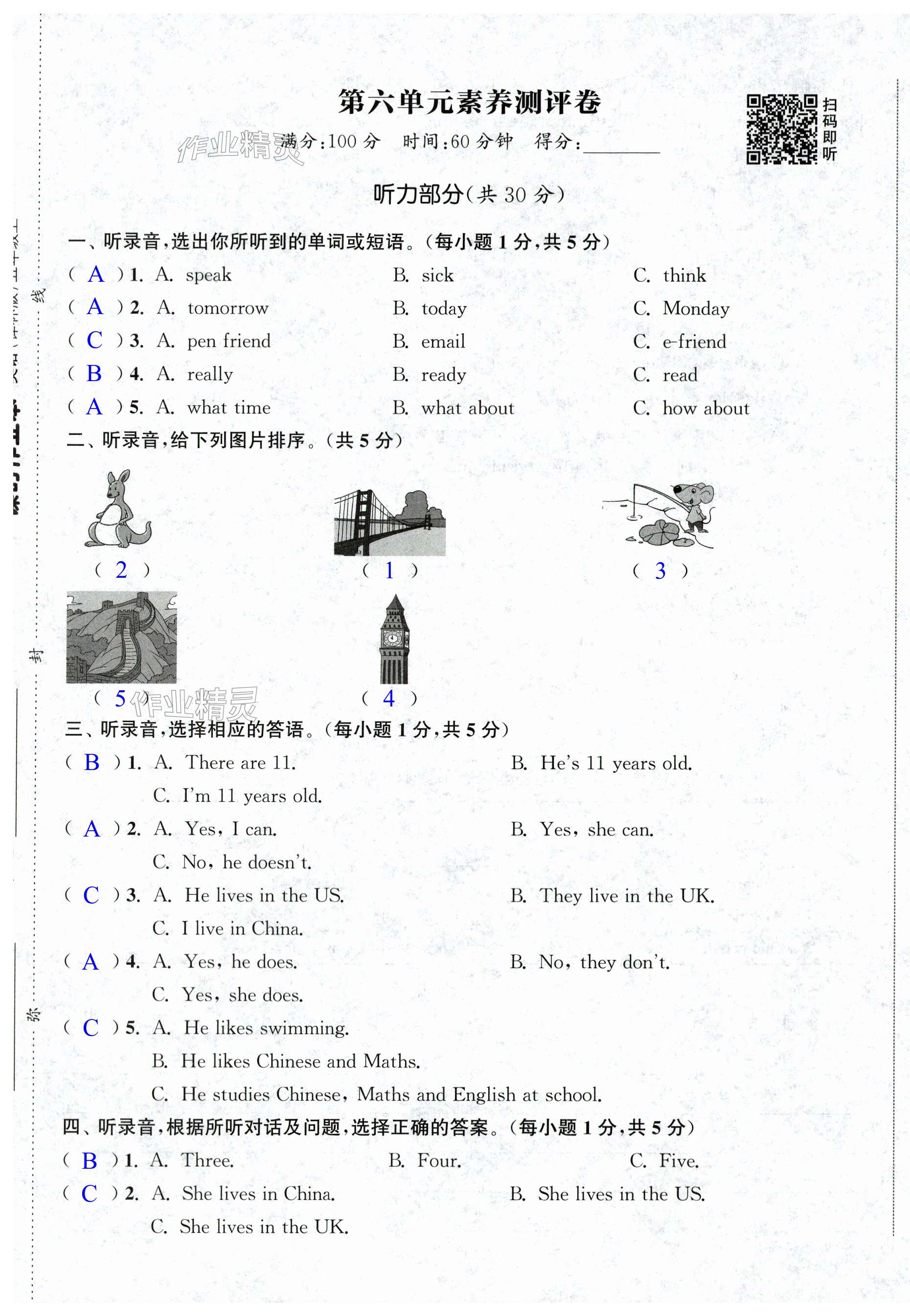 第43頁(yè)