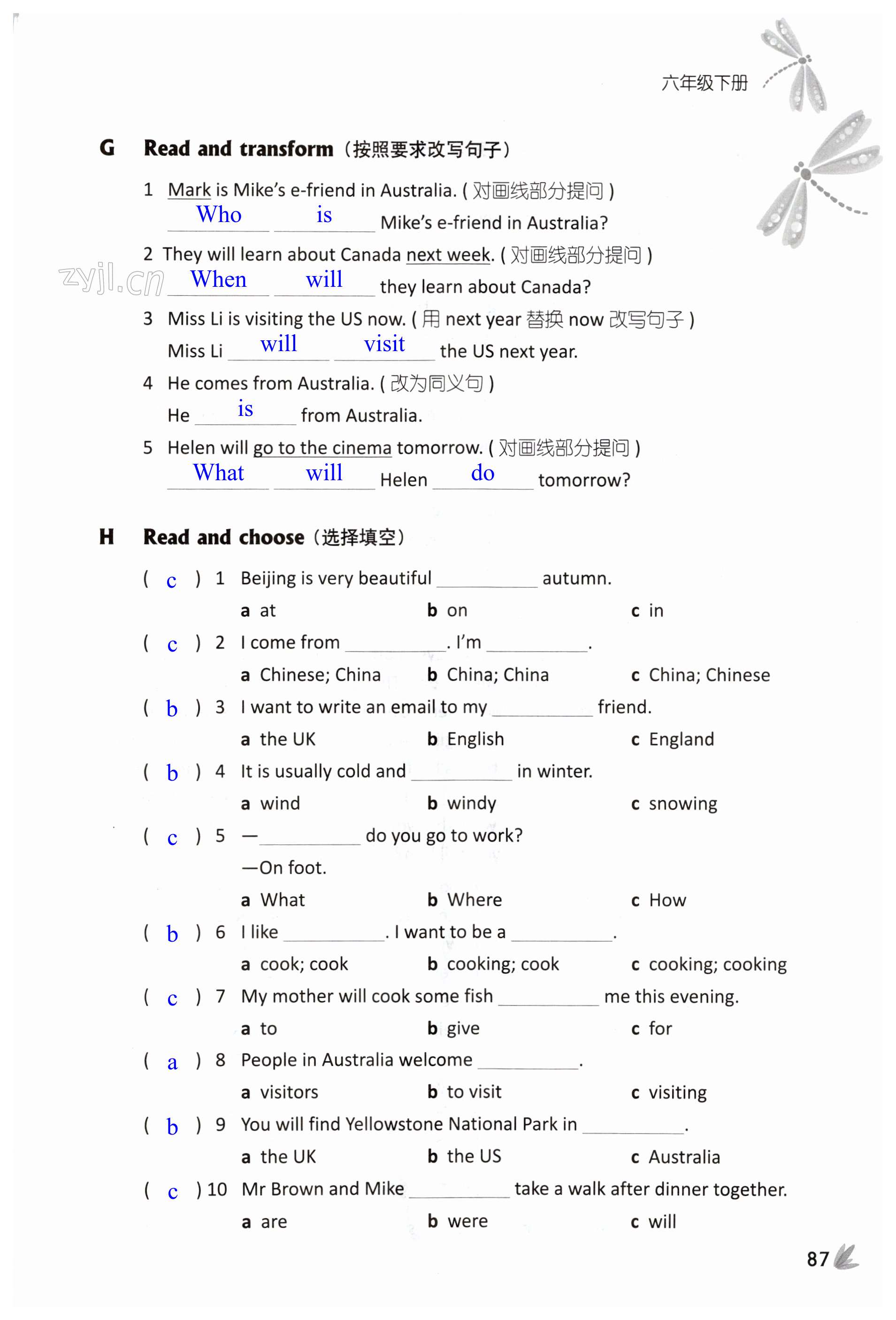 第87頁