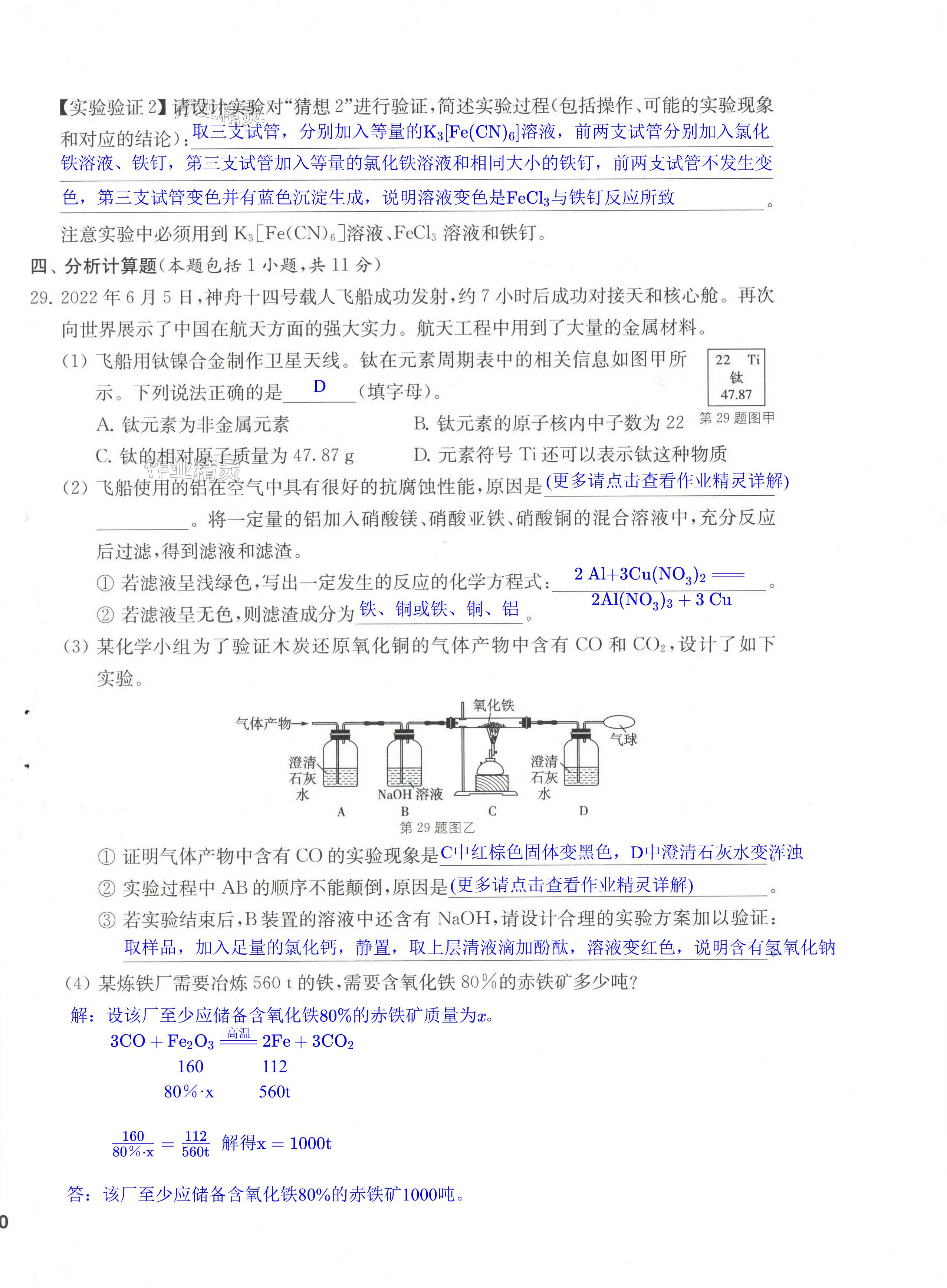 第40頁