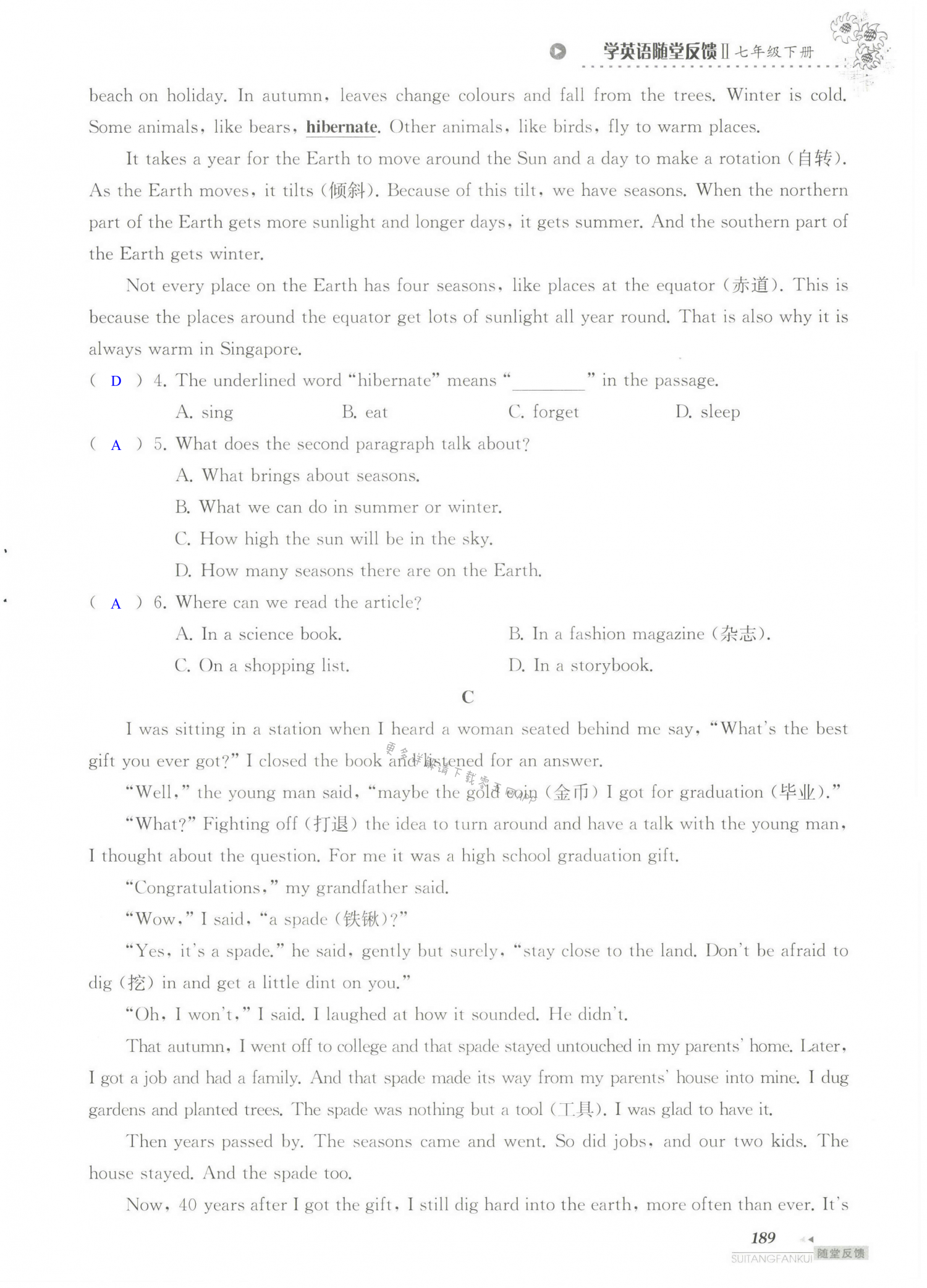 单元综合测试卷   Test for Unit 7 of 7B - 第189页