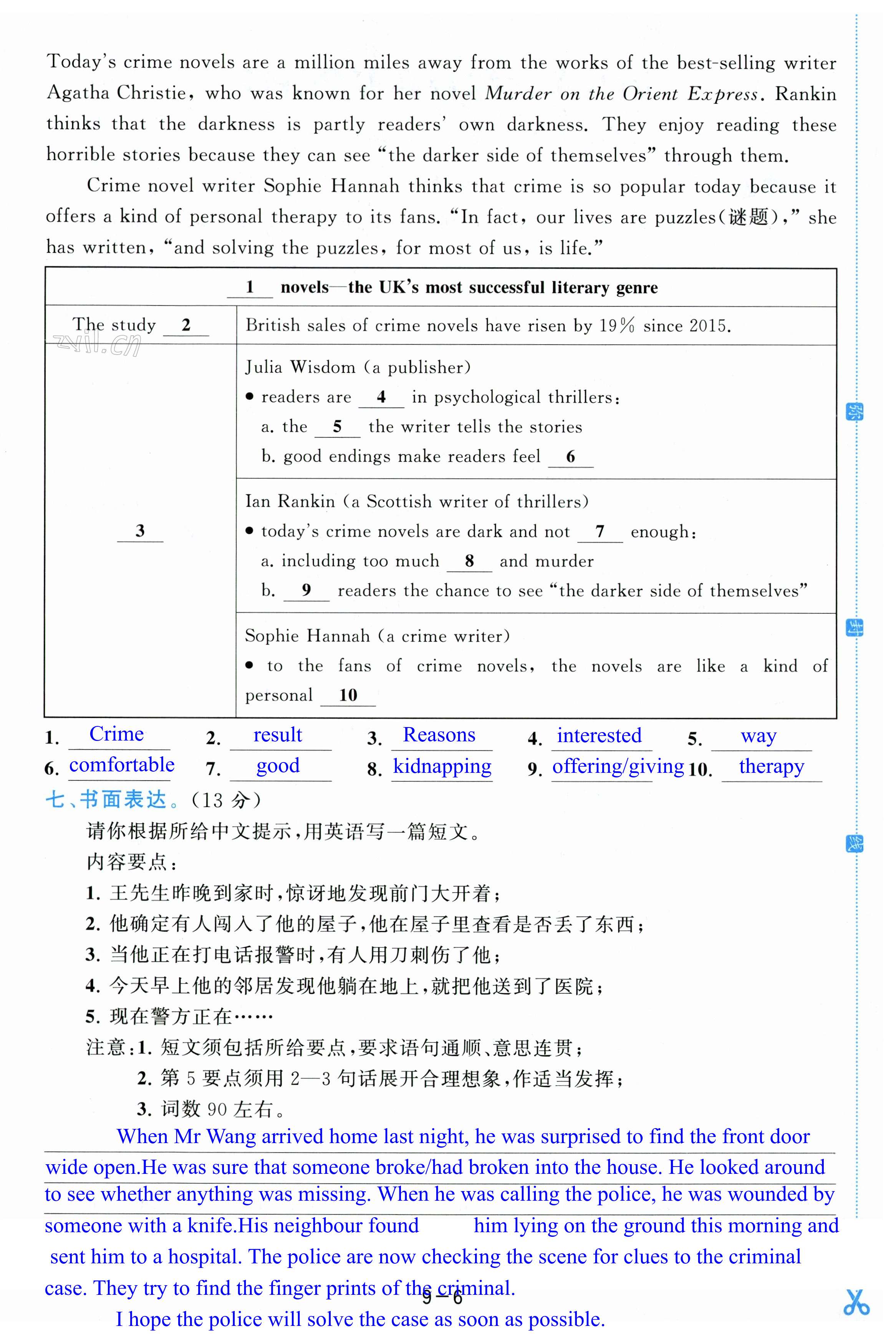 第60页