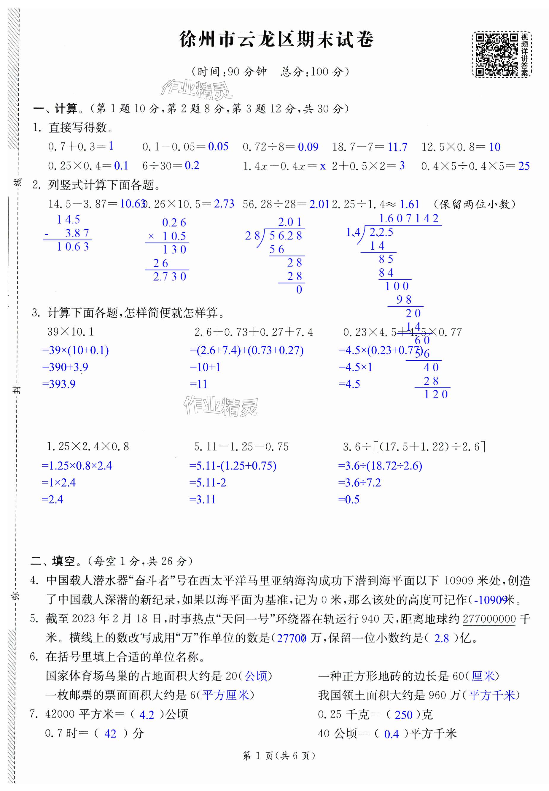 第13頁(yè)