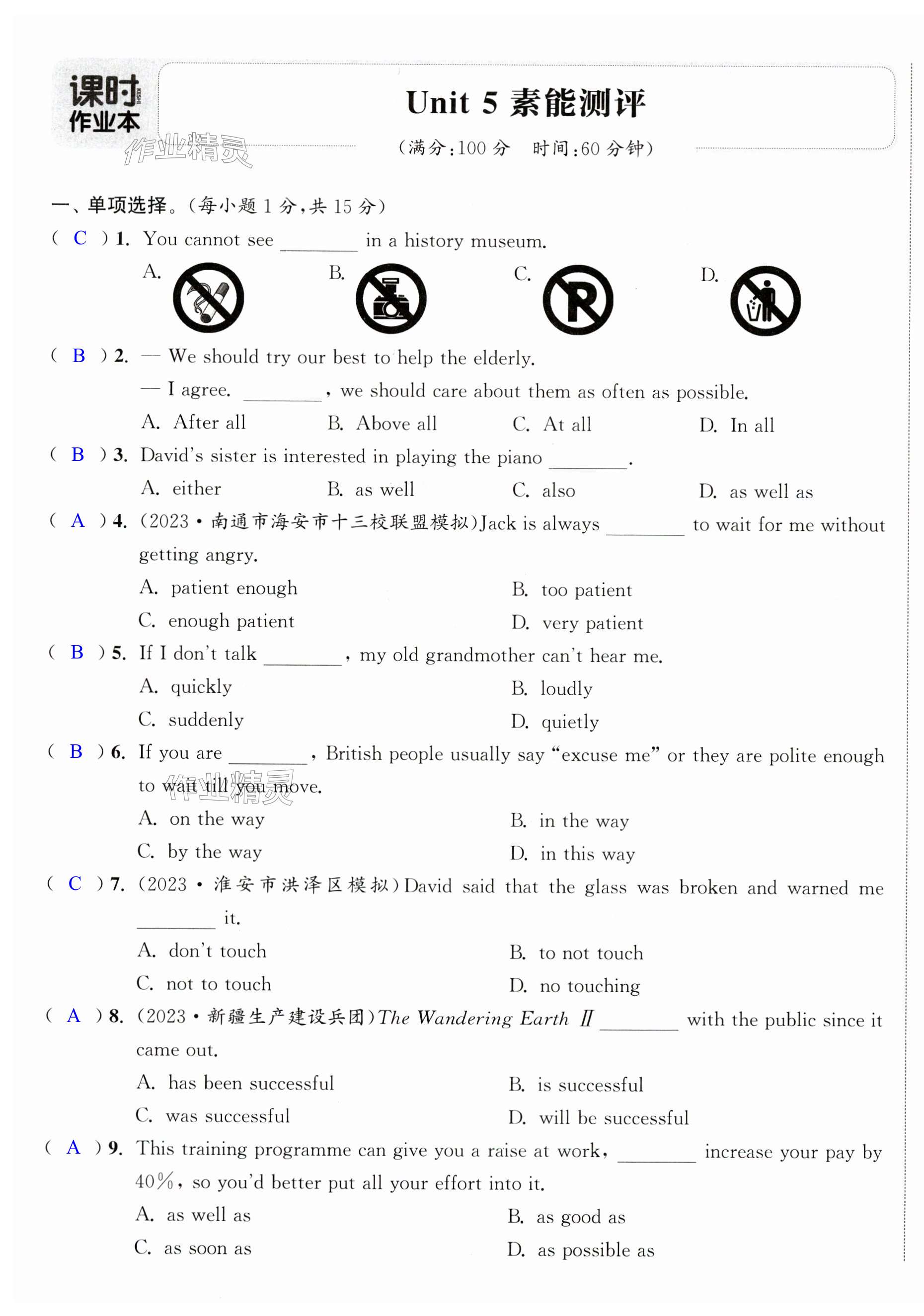 第41页